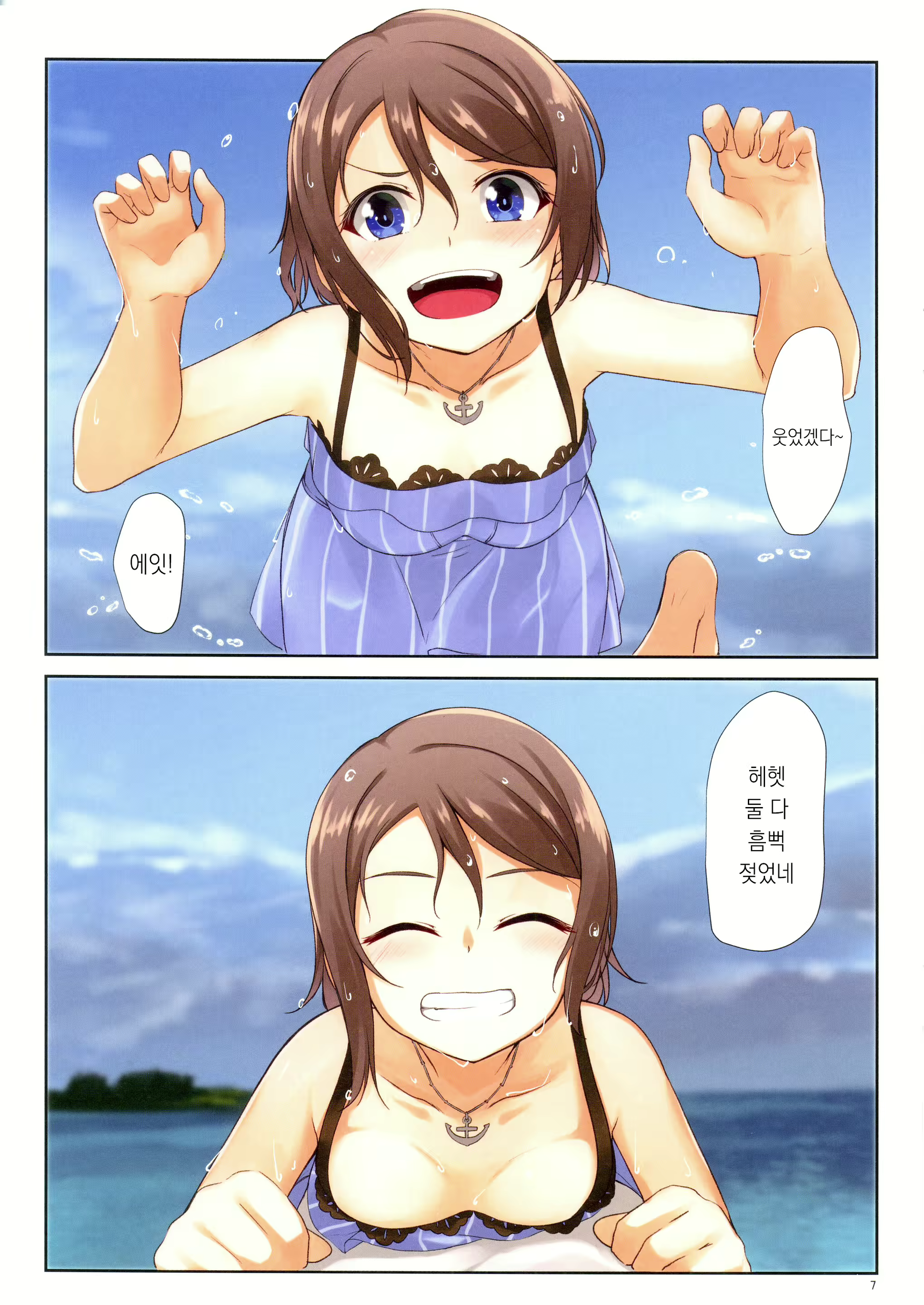 Content 1849673 - 7 페이지