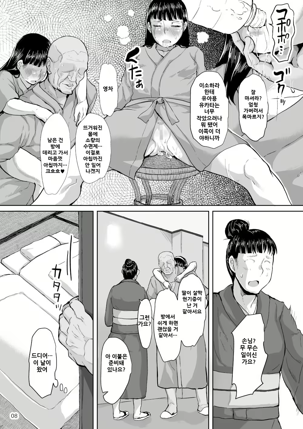 Content 1849676 - 10 페이지
