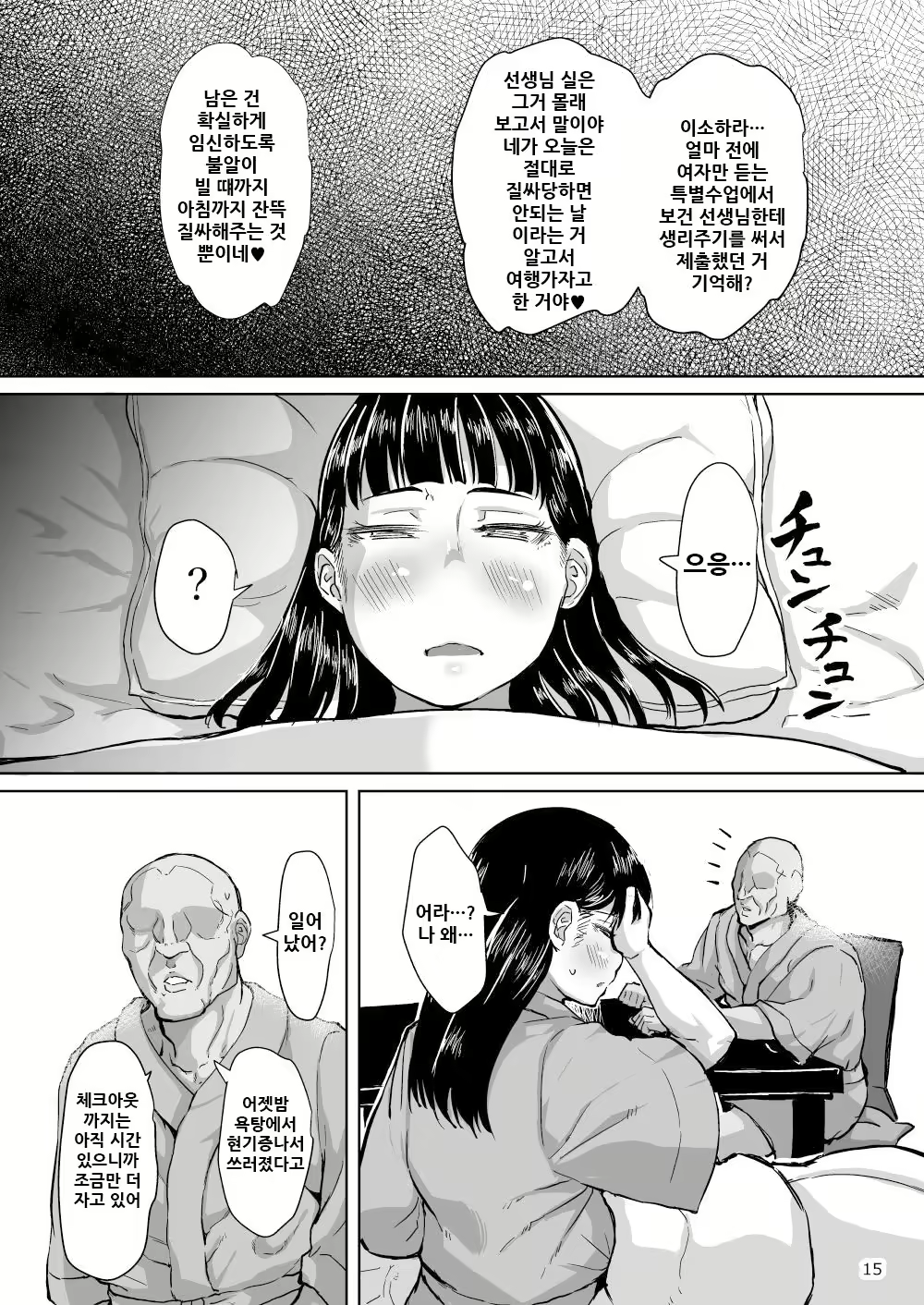 Content 1849676 - 17 페이지