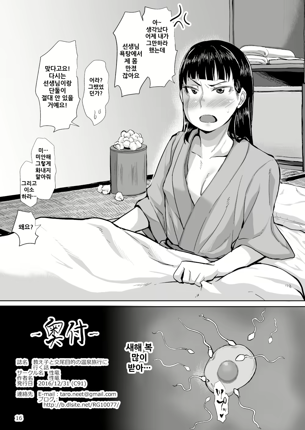 Content 1849676 - 18 페이지