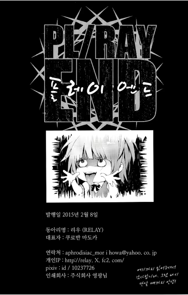 Content 1849690 - 24 페이지