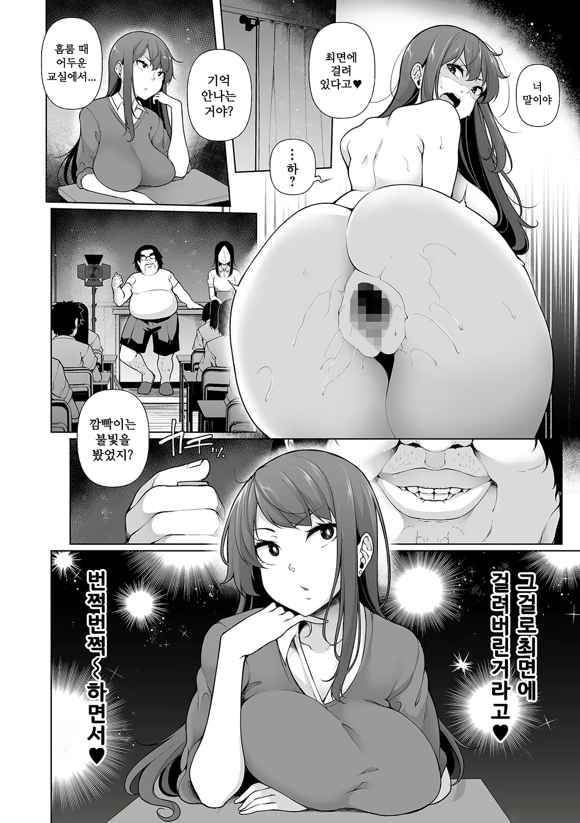 Content 1849730 - 10 페이지