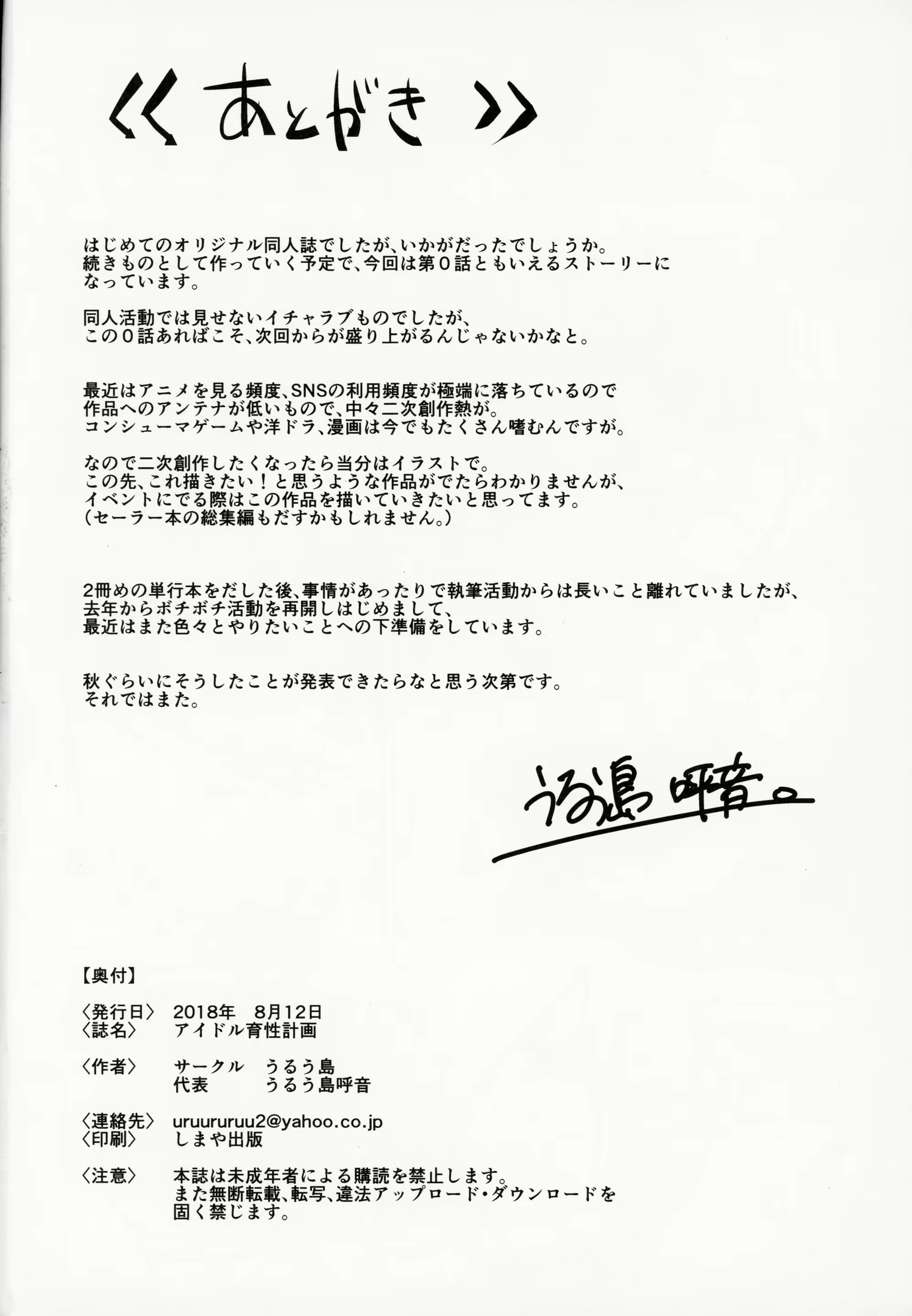 Content 1849766 - 21 페이지