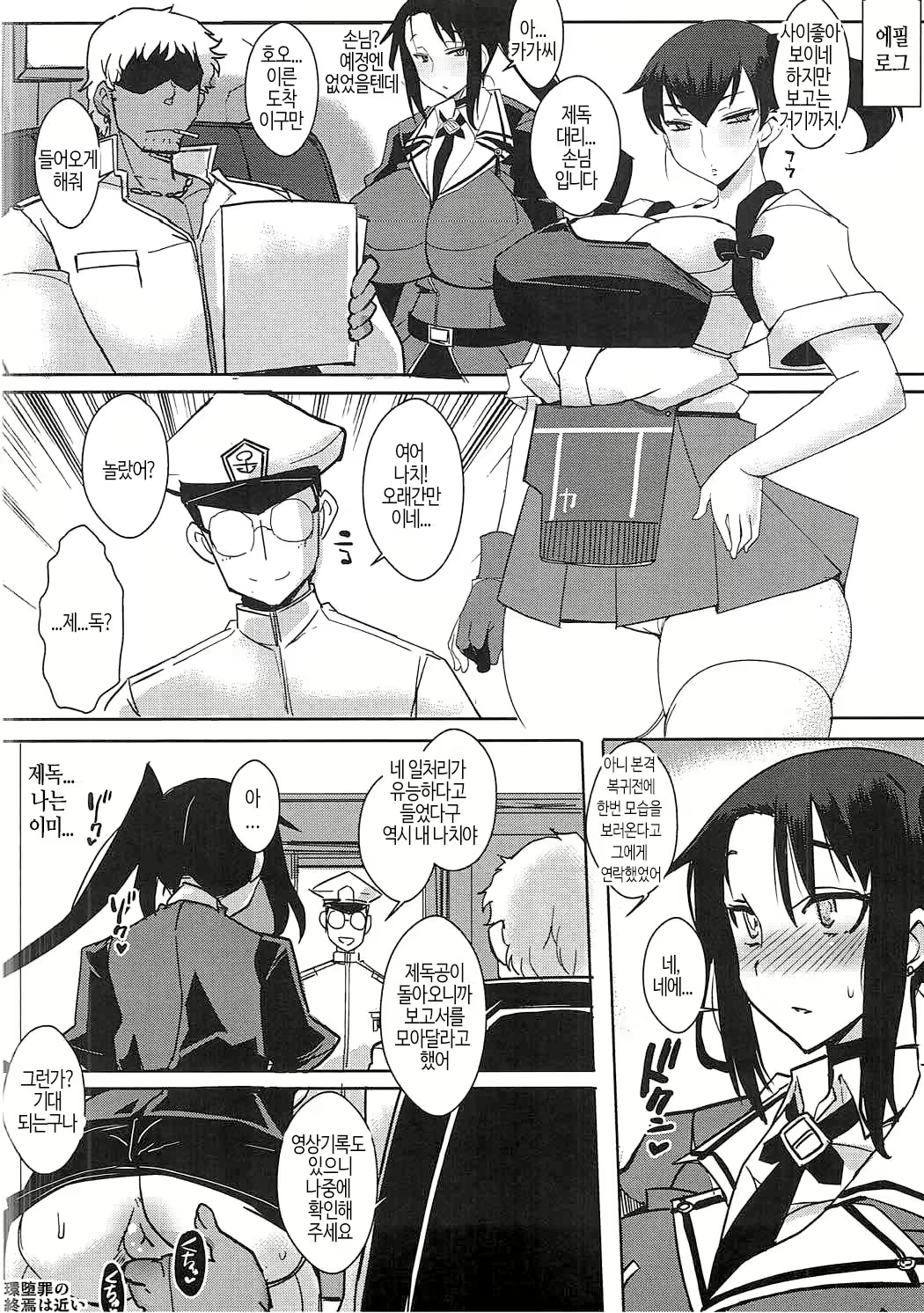 Content 1849771 - 17 페이지
