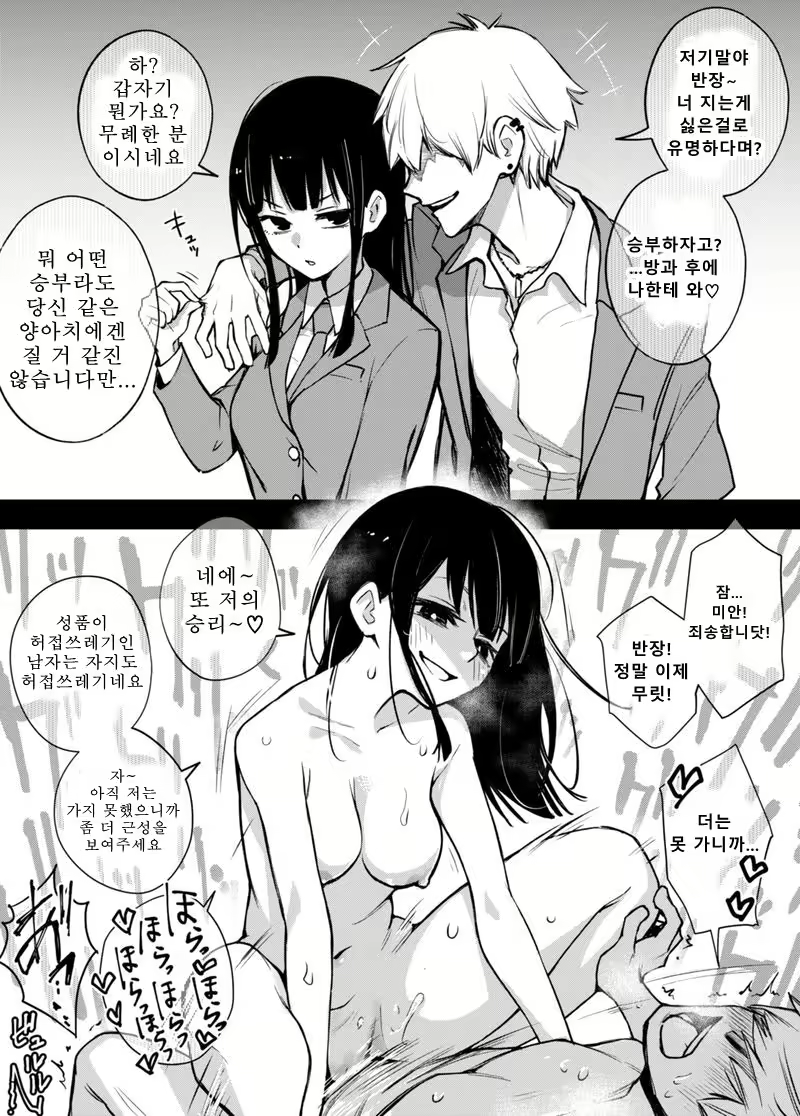 Content 1849843 - 1 페이지