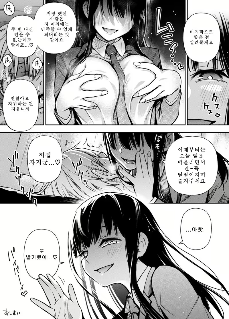 Content 1849843 - 12 페이지