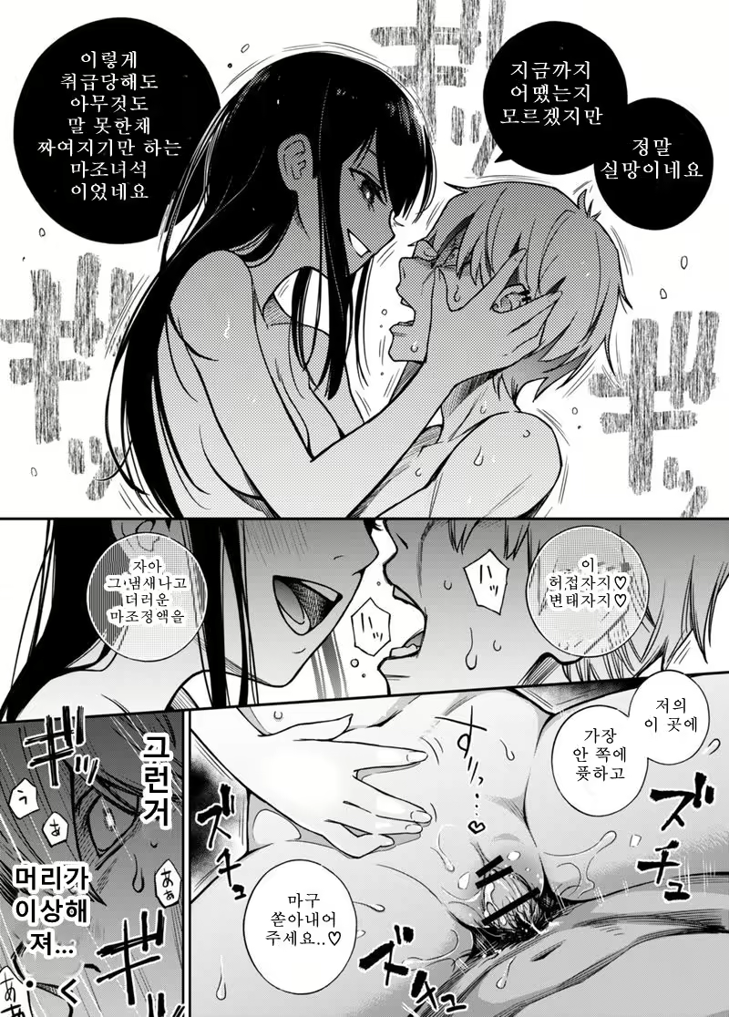 Content 1849843 - 5 페이지