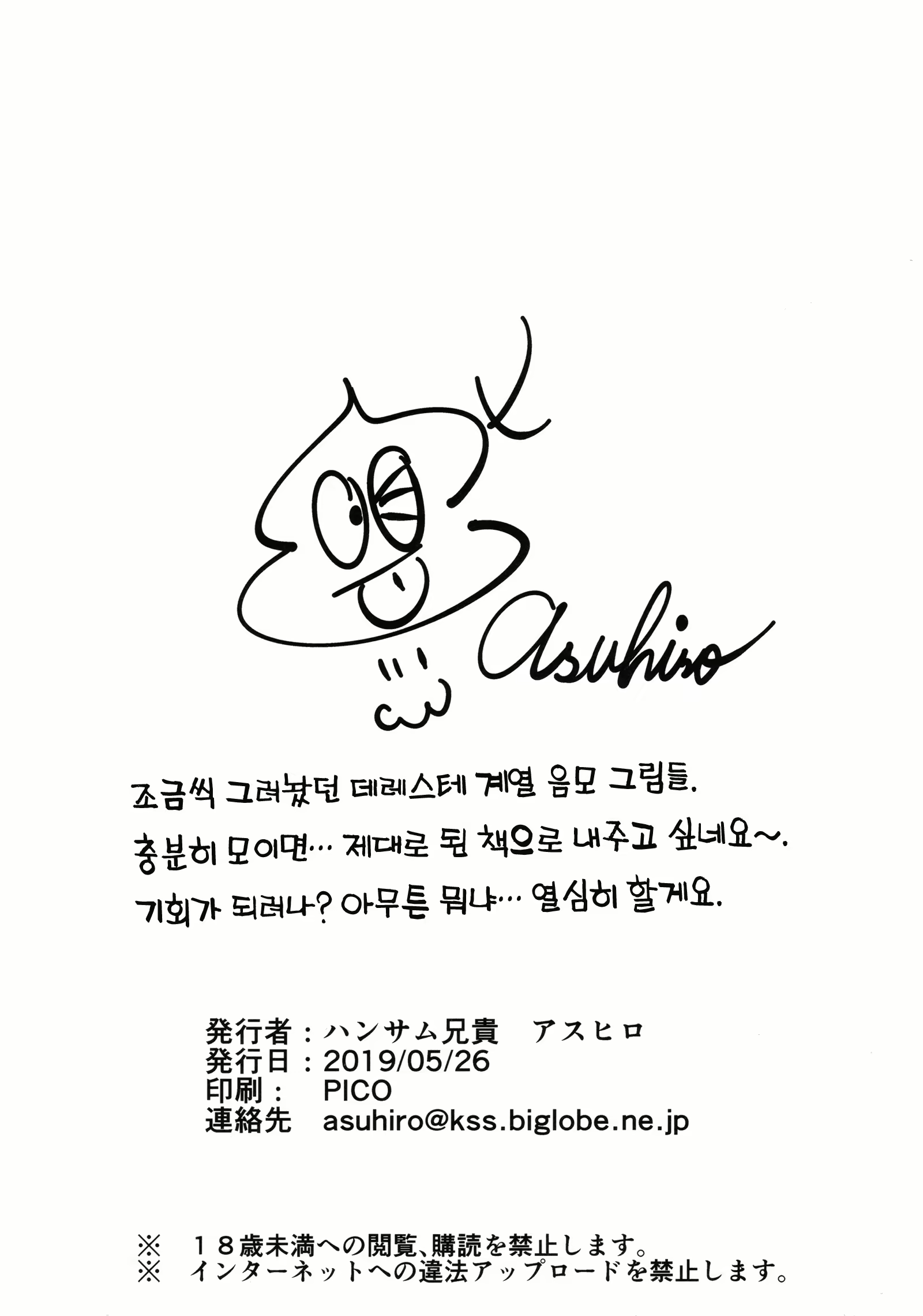 Content 1850132 - 6 페이지