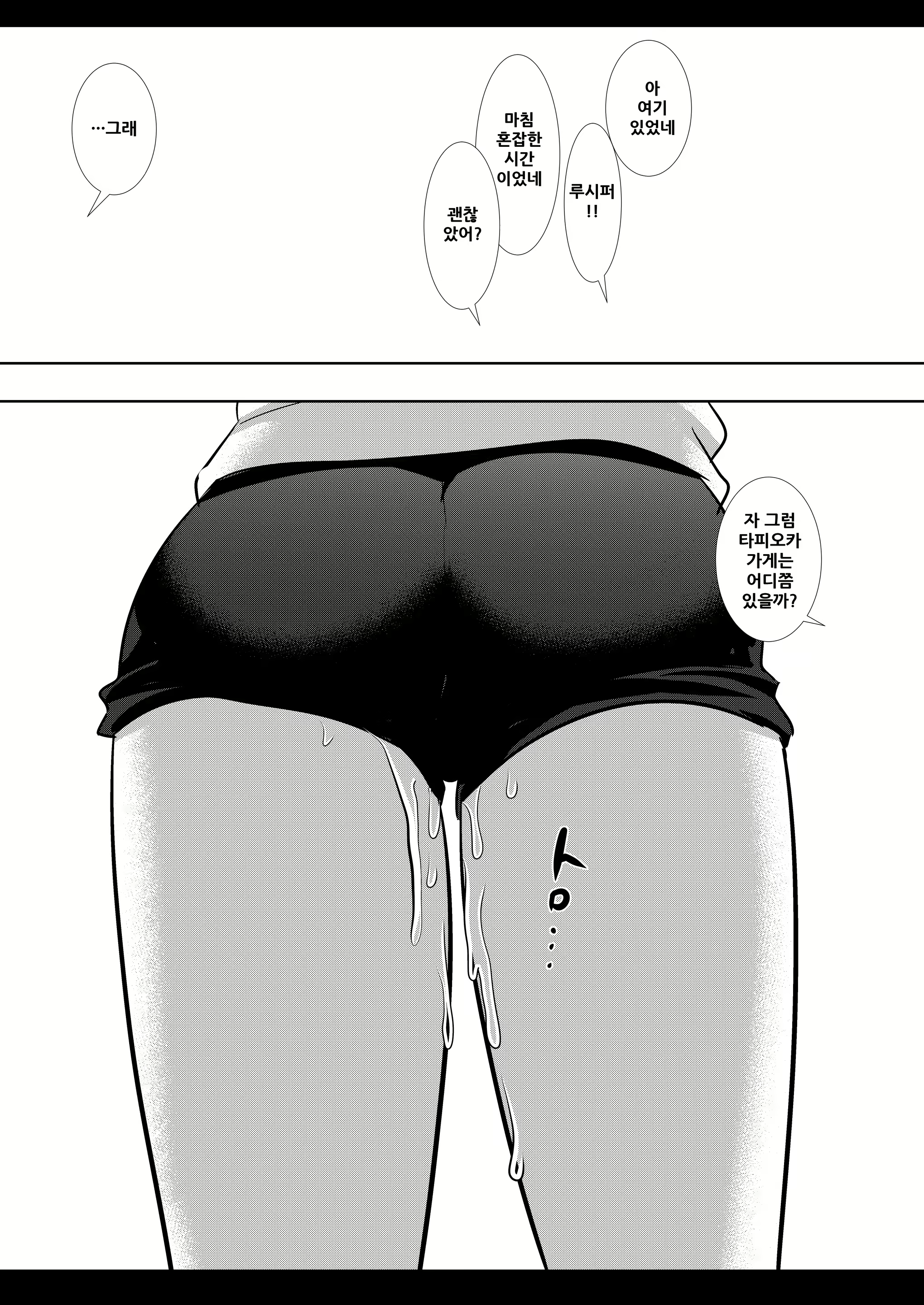 Content 1850248 - 17 페이지