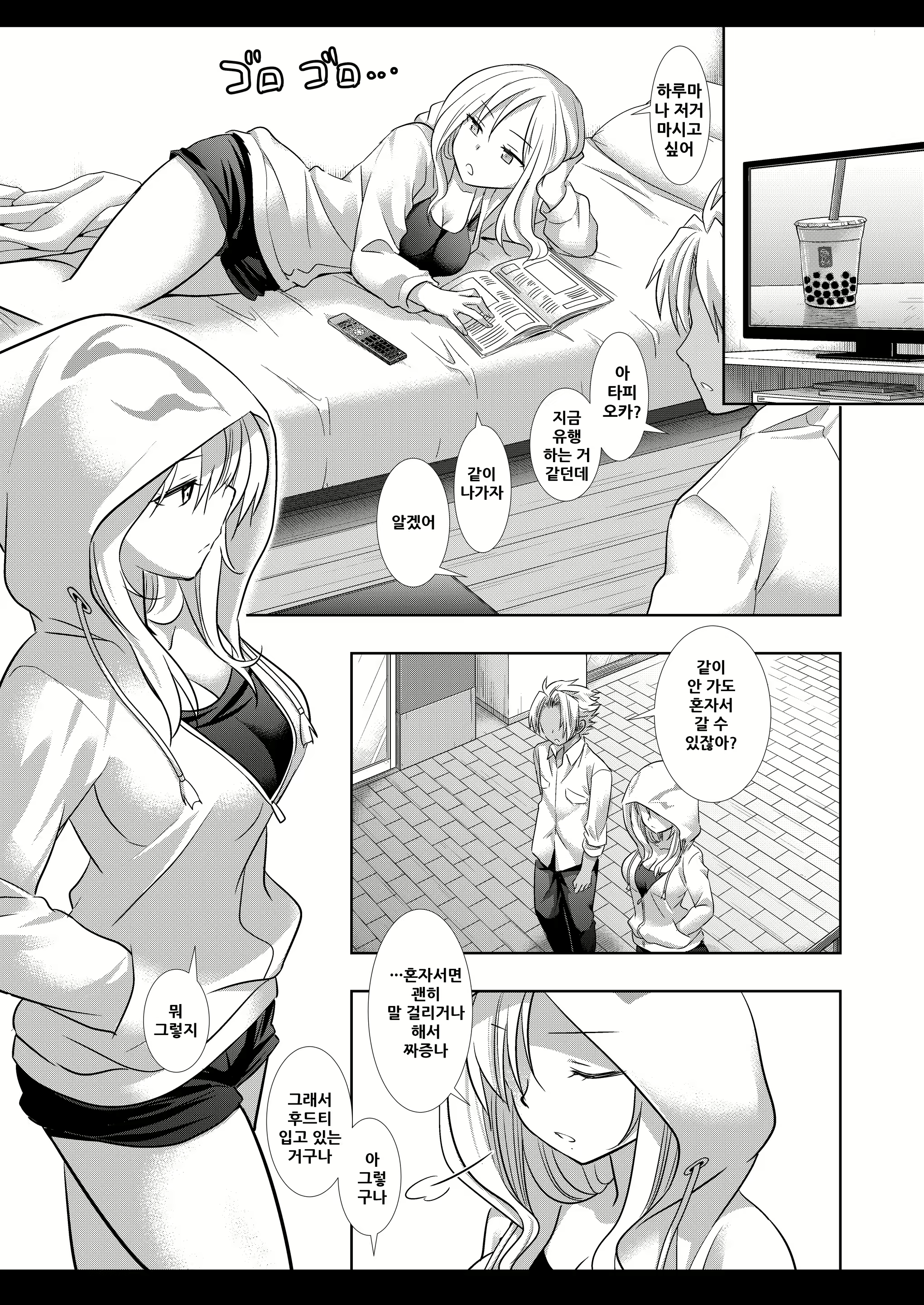 Content 1850248 - 5 페이지