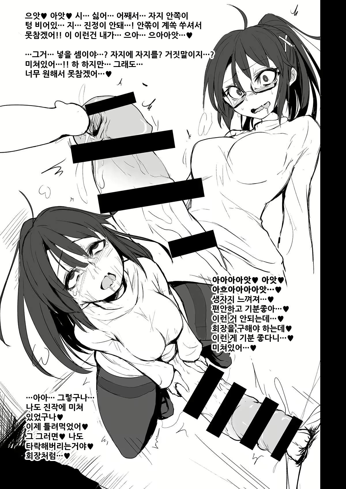Content 1850273 - 12 페이지