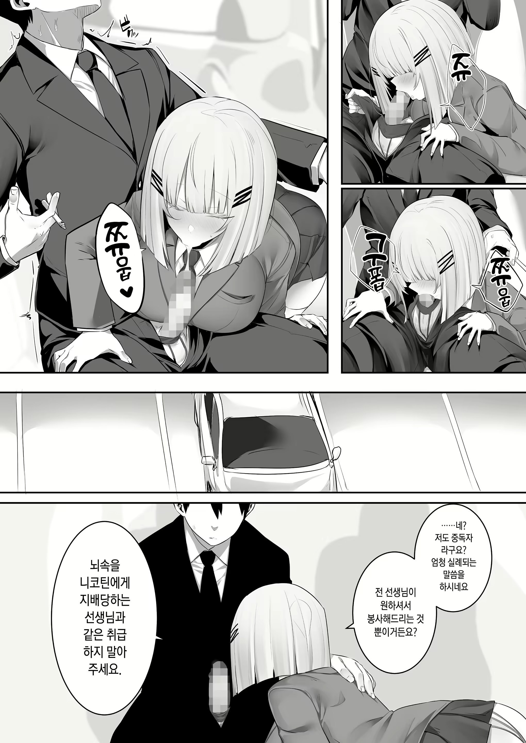 Content 1850348 - 18 페이지