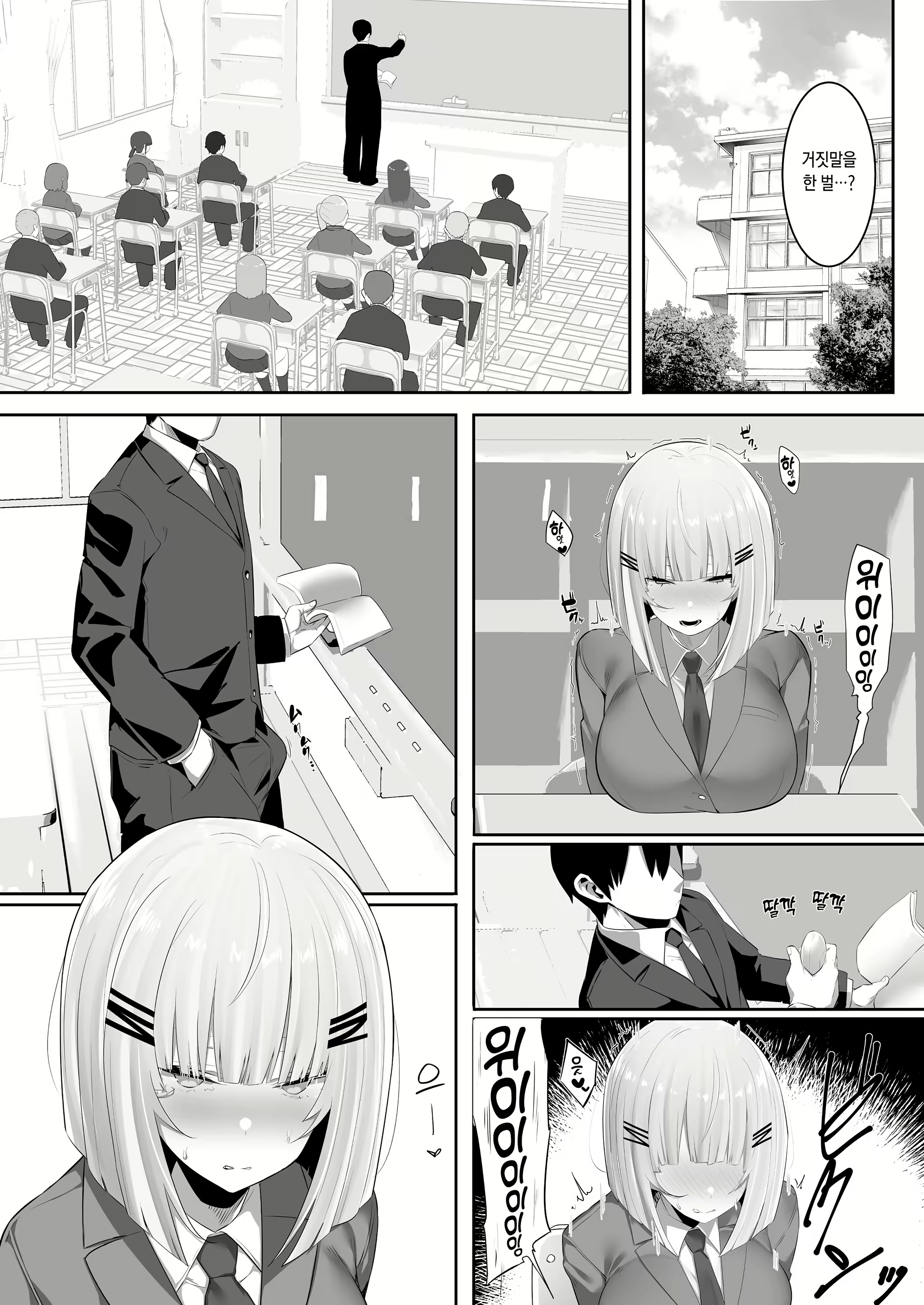 Content 1850348 - 21 페이지