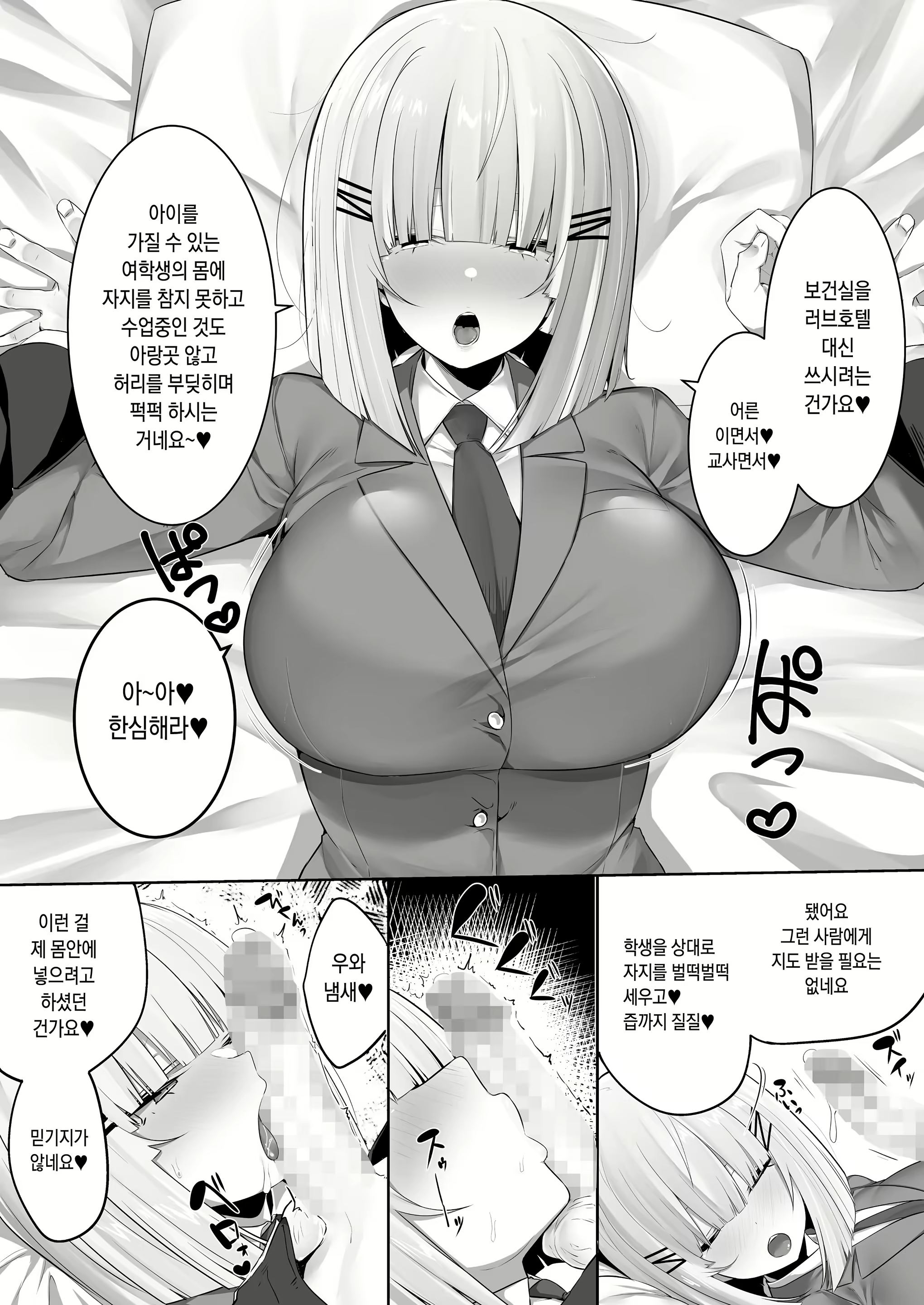 Content 1850348 - 24 페이지