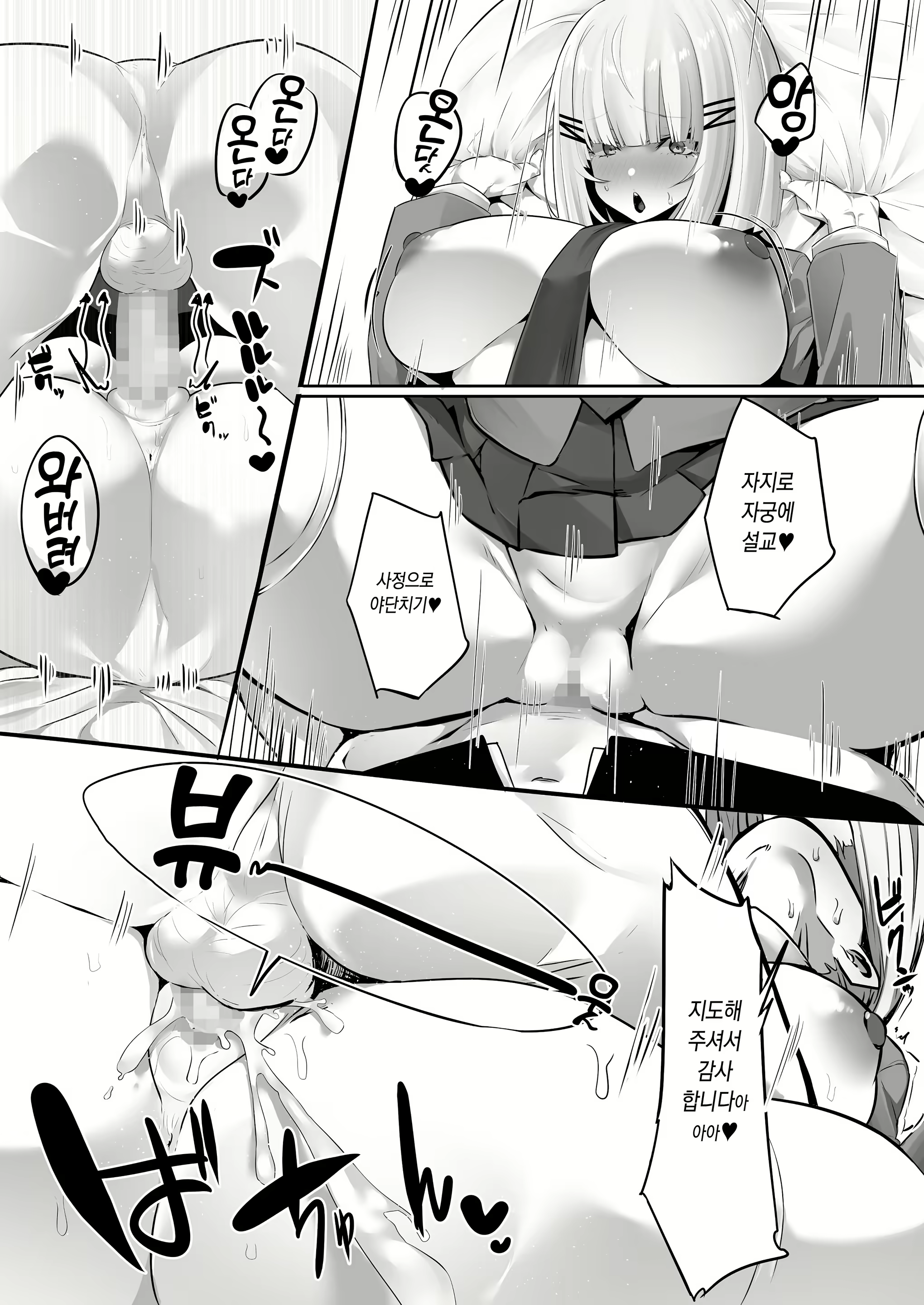 Content 1850348 - 29 페이지
