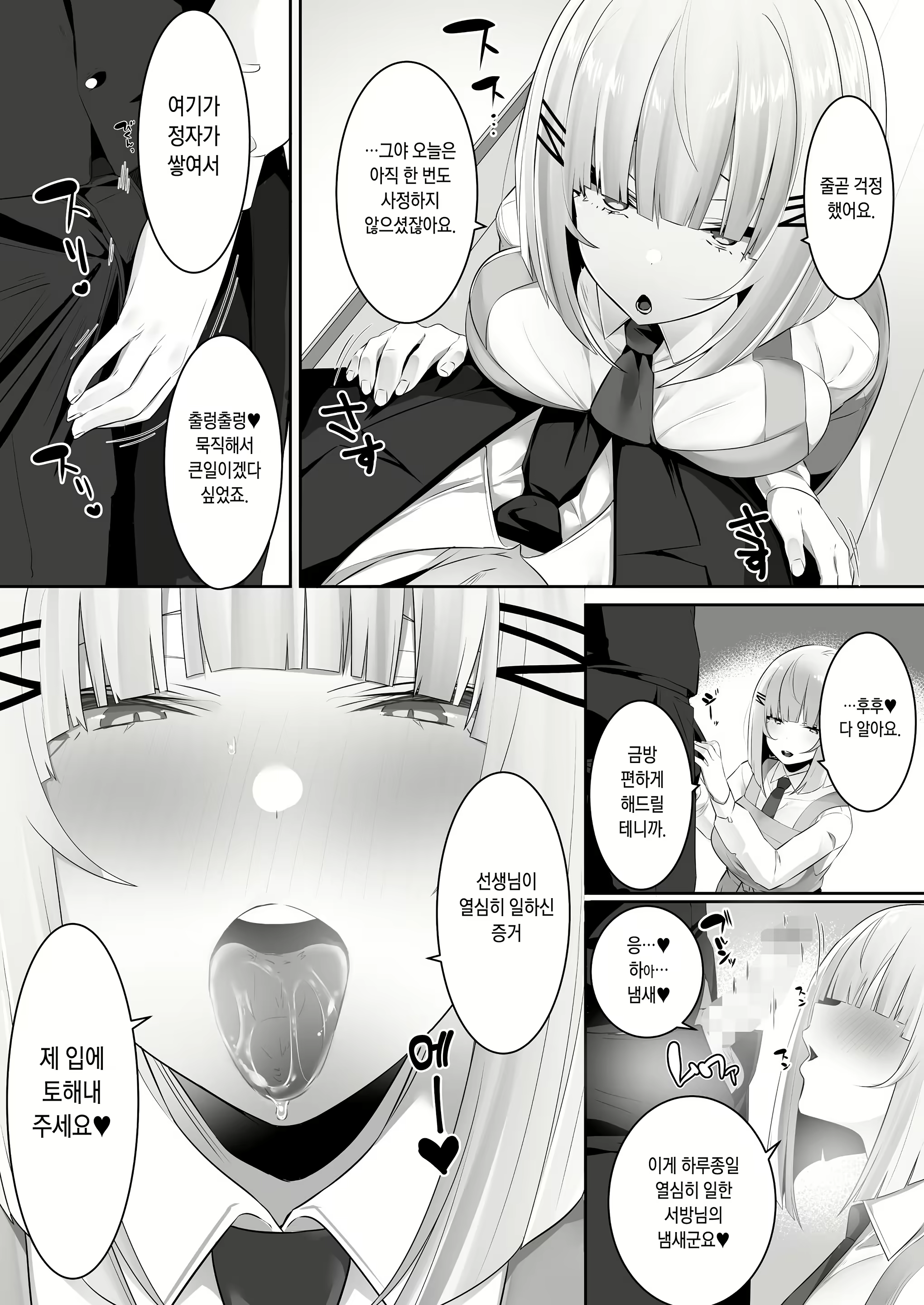 Content 1850348 - 32 페이지