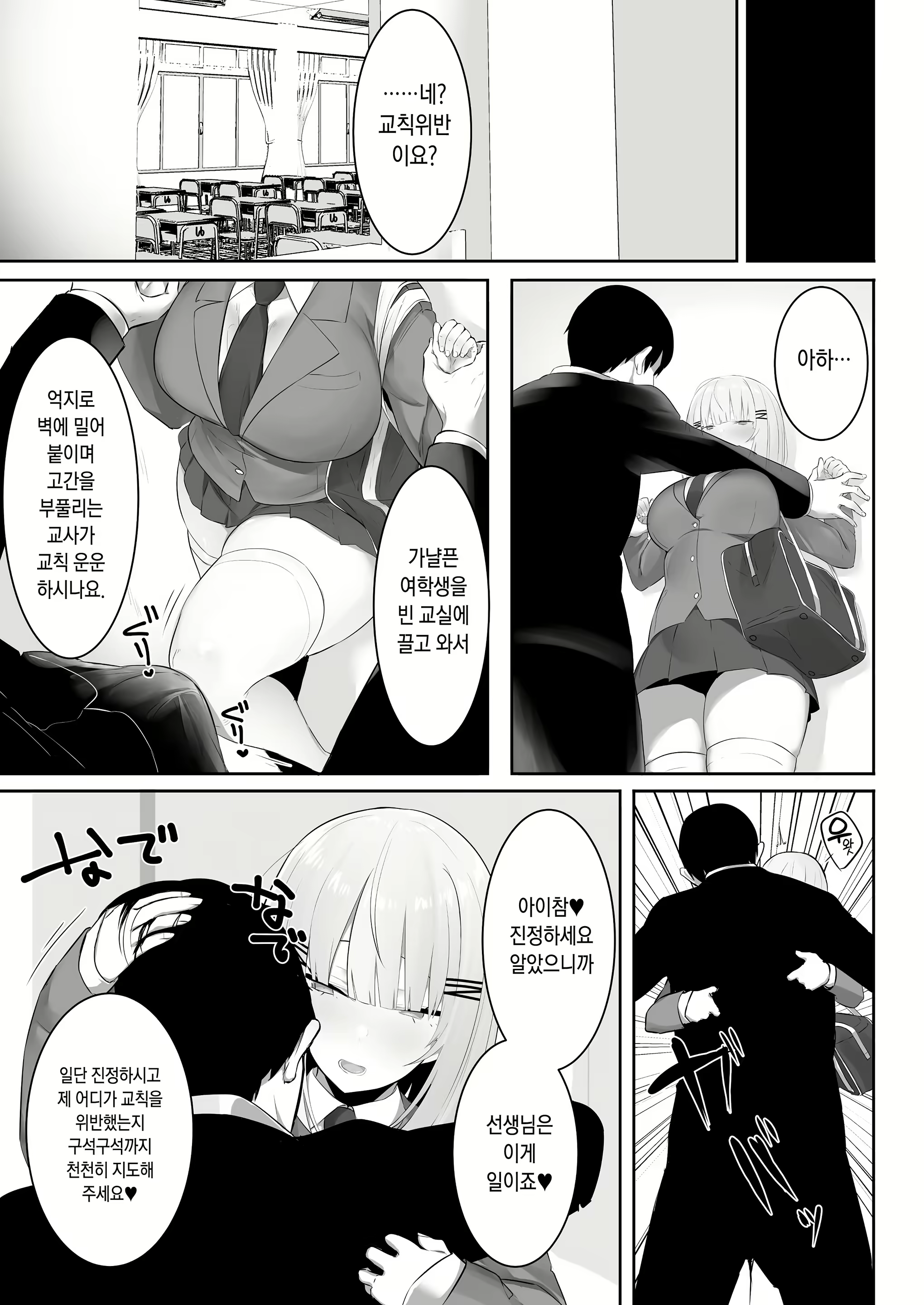 Content 1850348 - 5 페이지