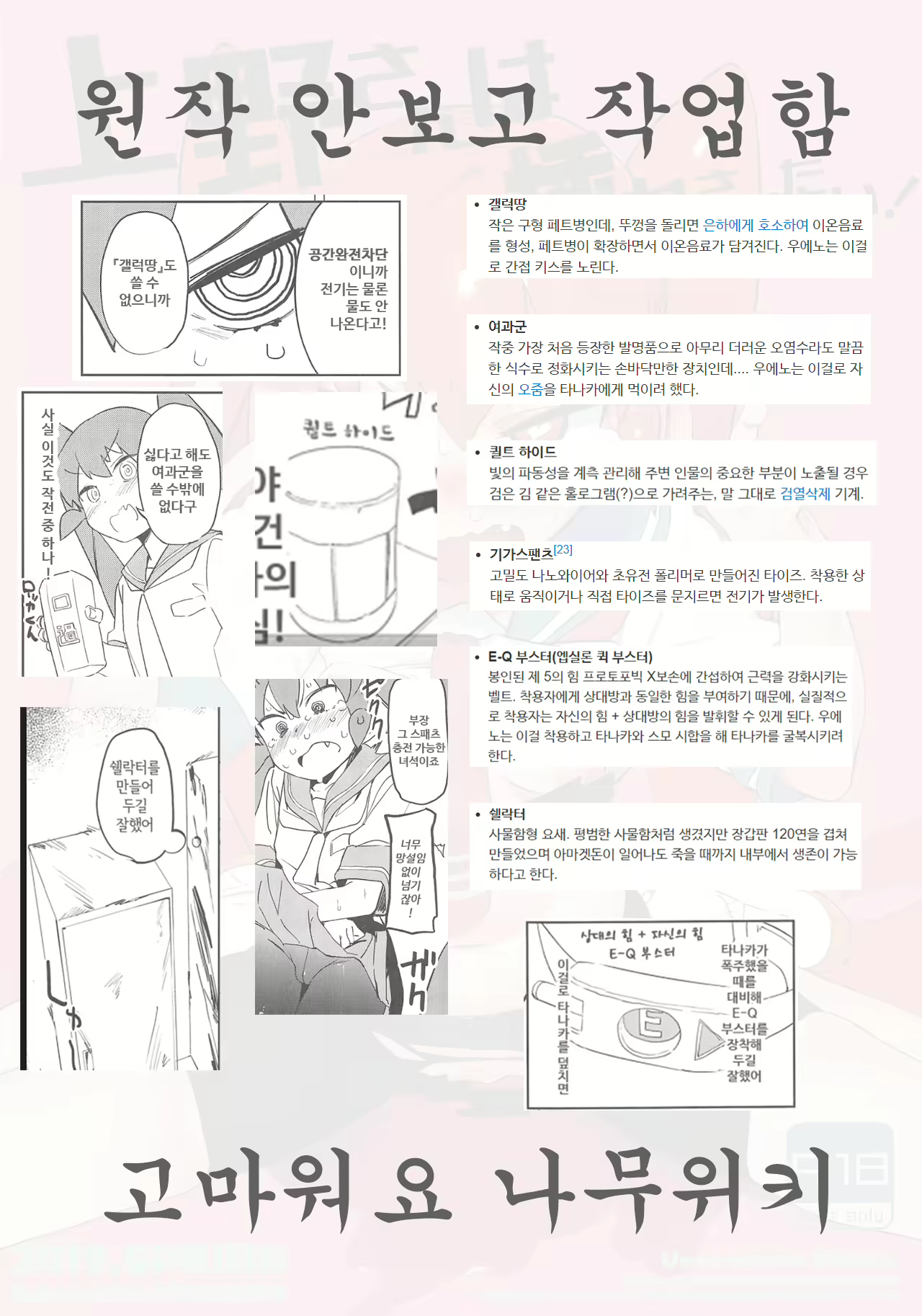 Content 1850353 - 23 페이지