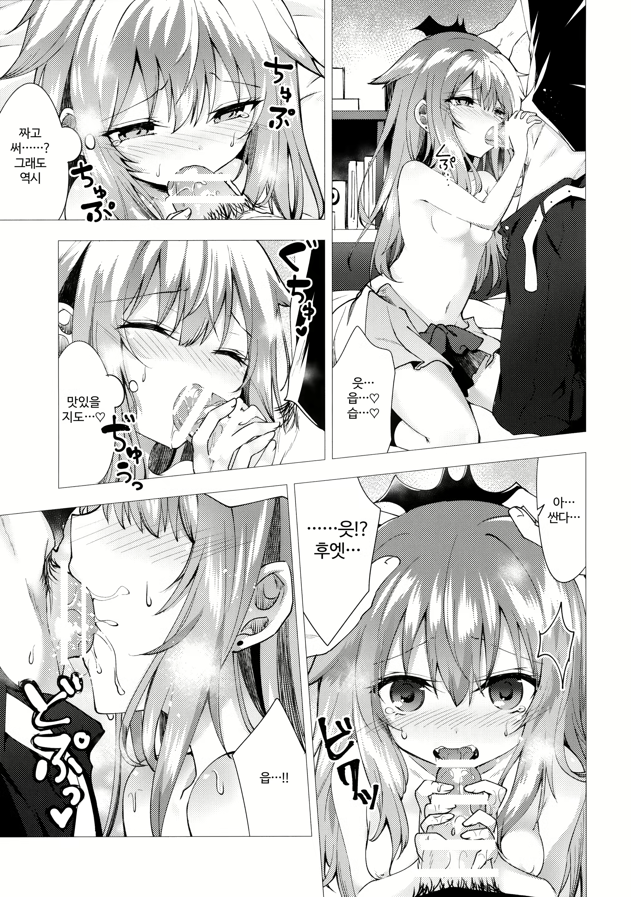 Content 1850356 - 10 페이지