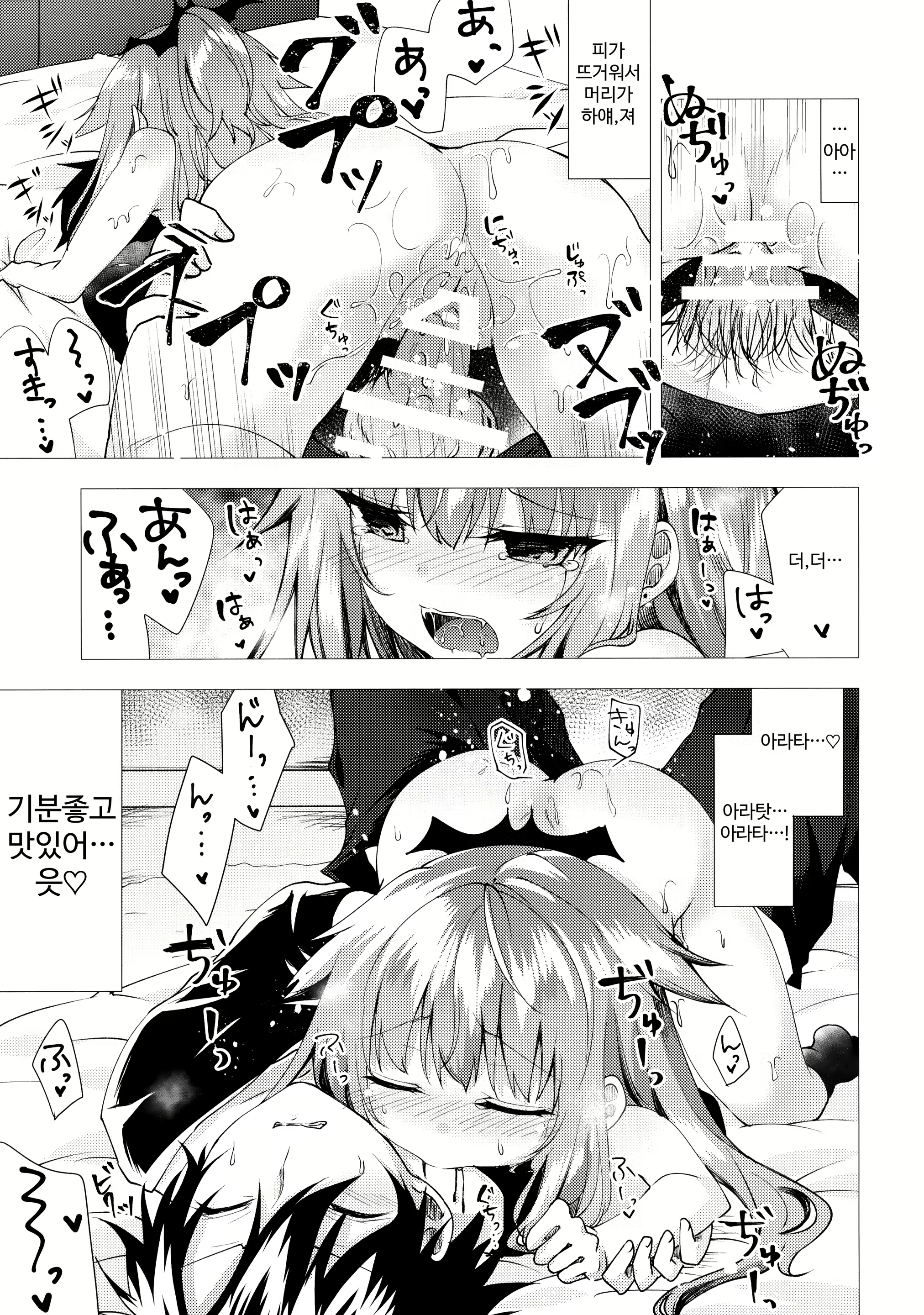 Content 1850356 - 18 페이지