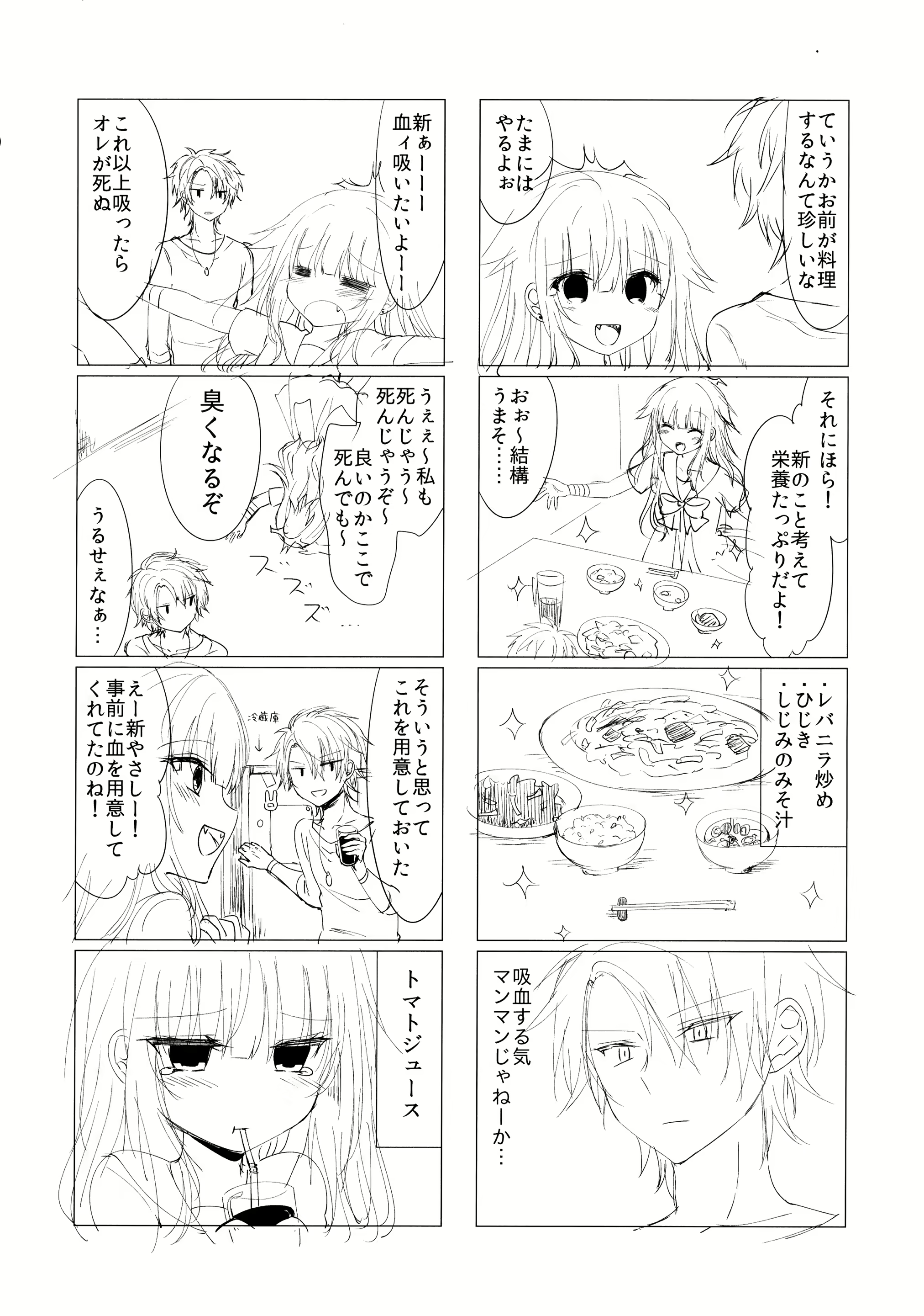 Content 1850356 - 23 페이지