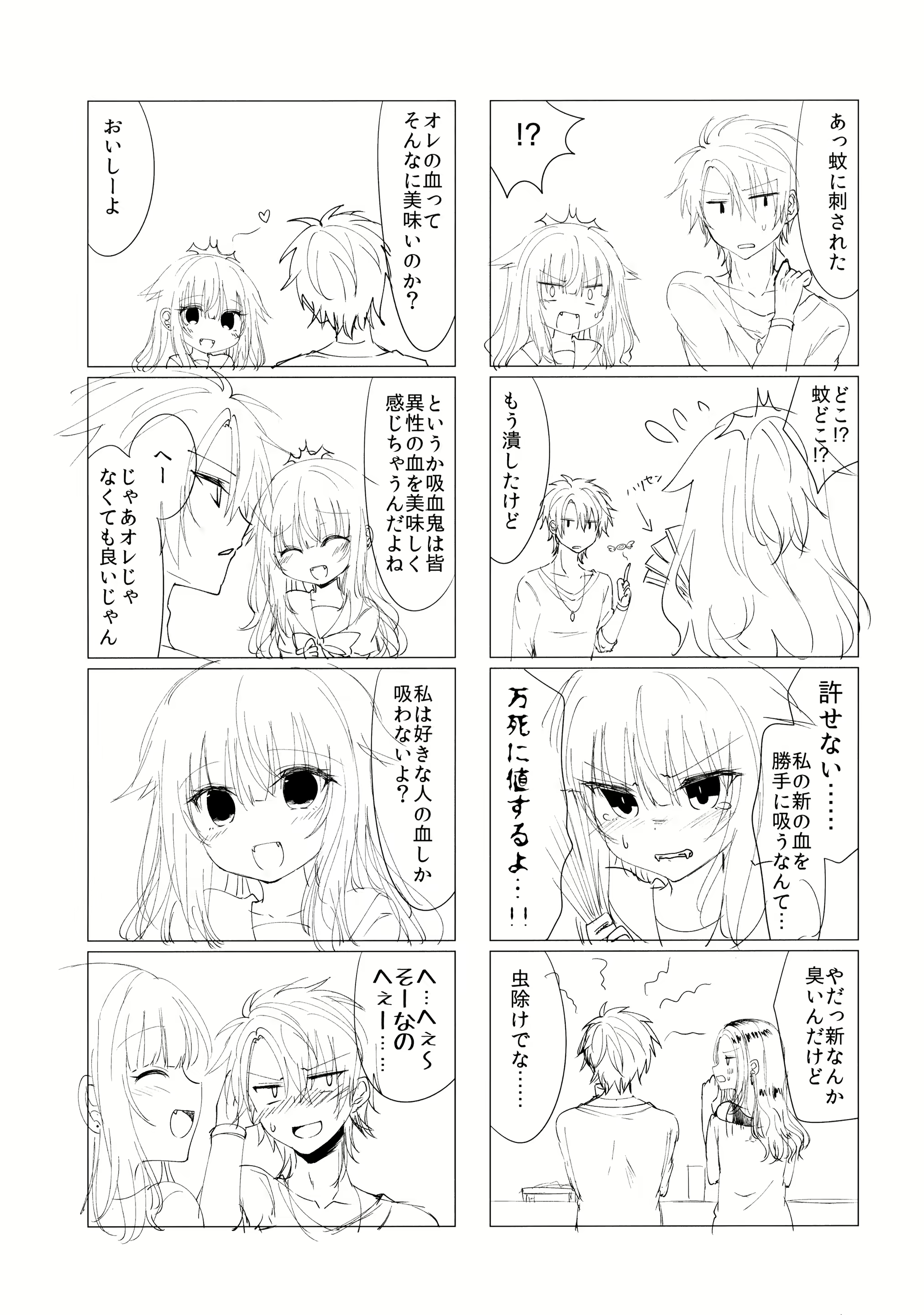 Content 1850356 - 24 페이지