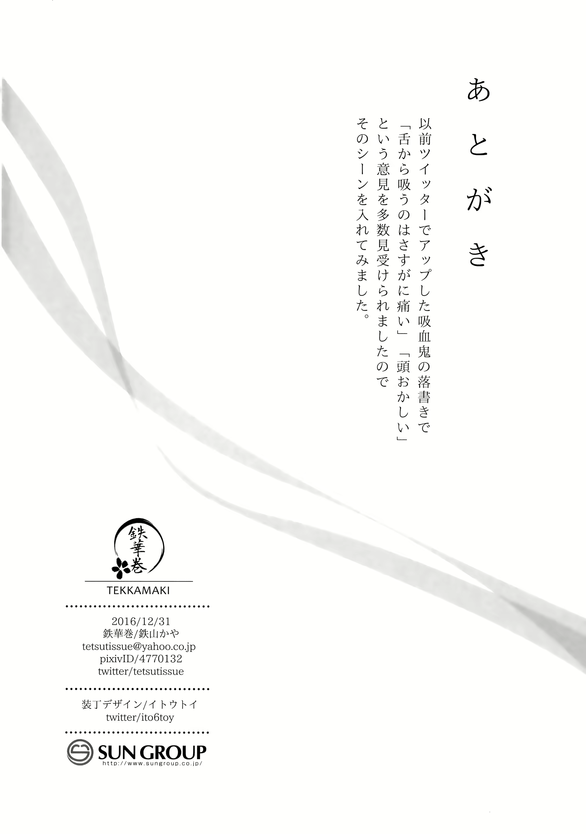 Content 1850356 - 25 페이지
