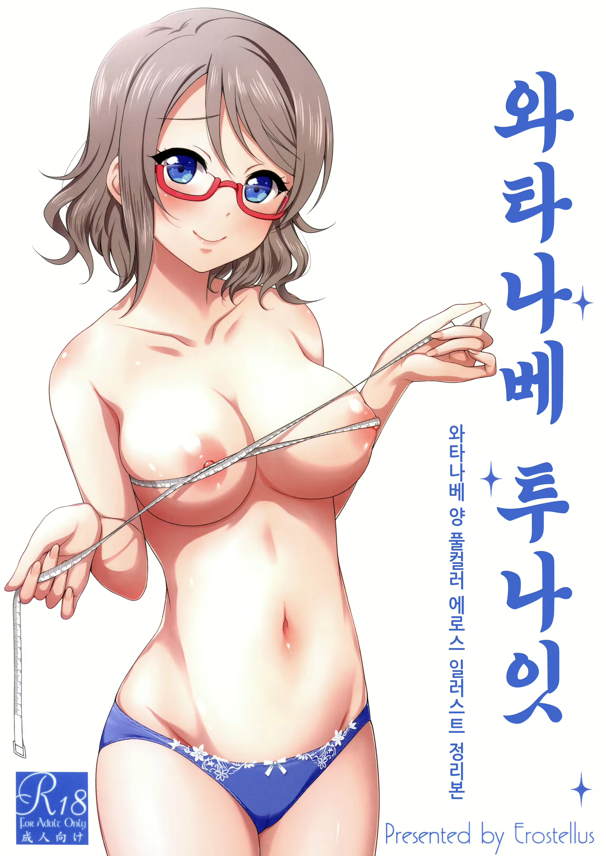 Content 1850359 - 1 페이지