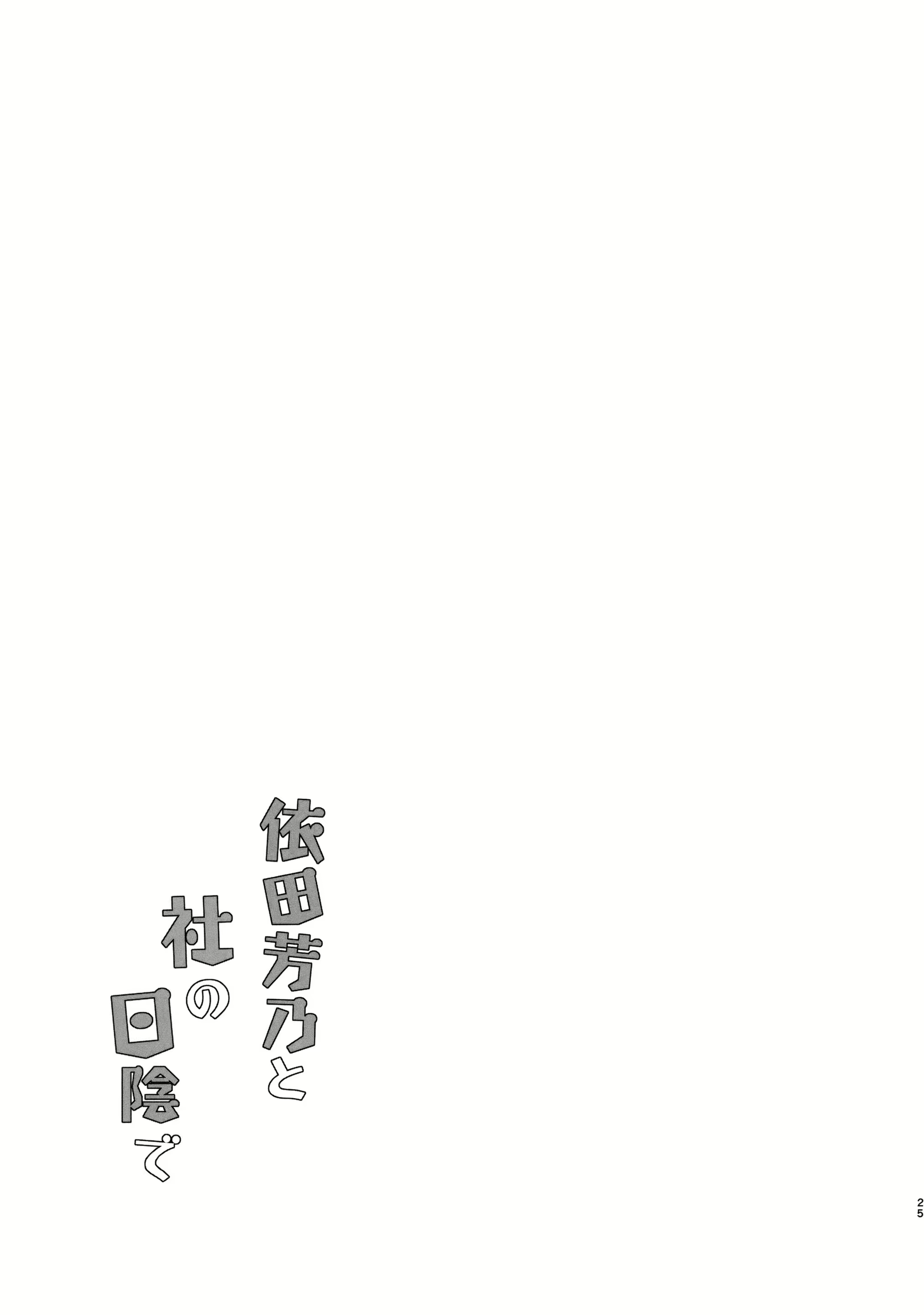 Content 1850424 - 24 페이지