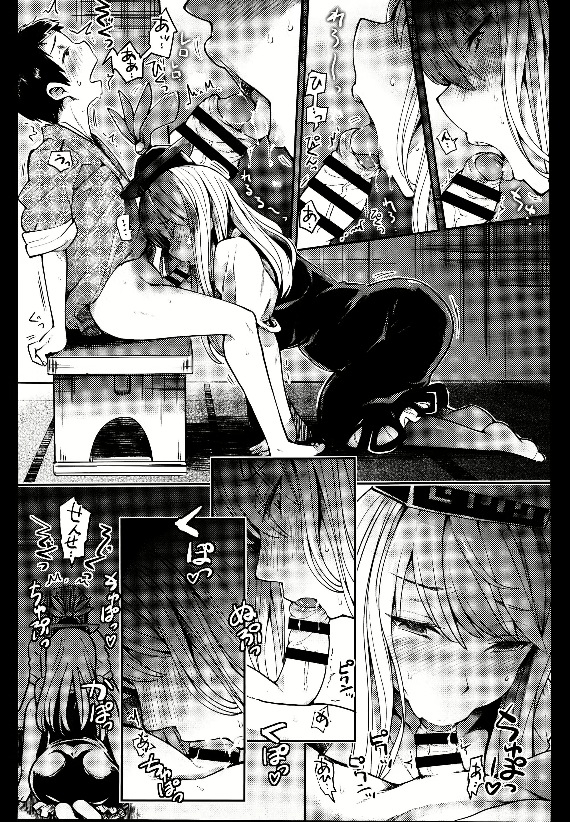 Content 1850532 - 17 페이지