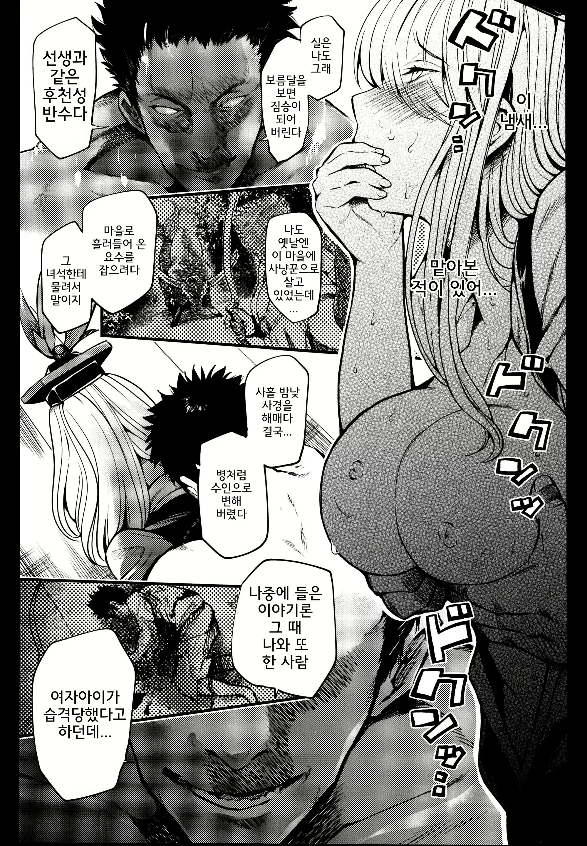 Content 1850532 - 31 페이지