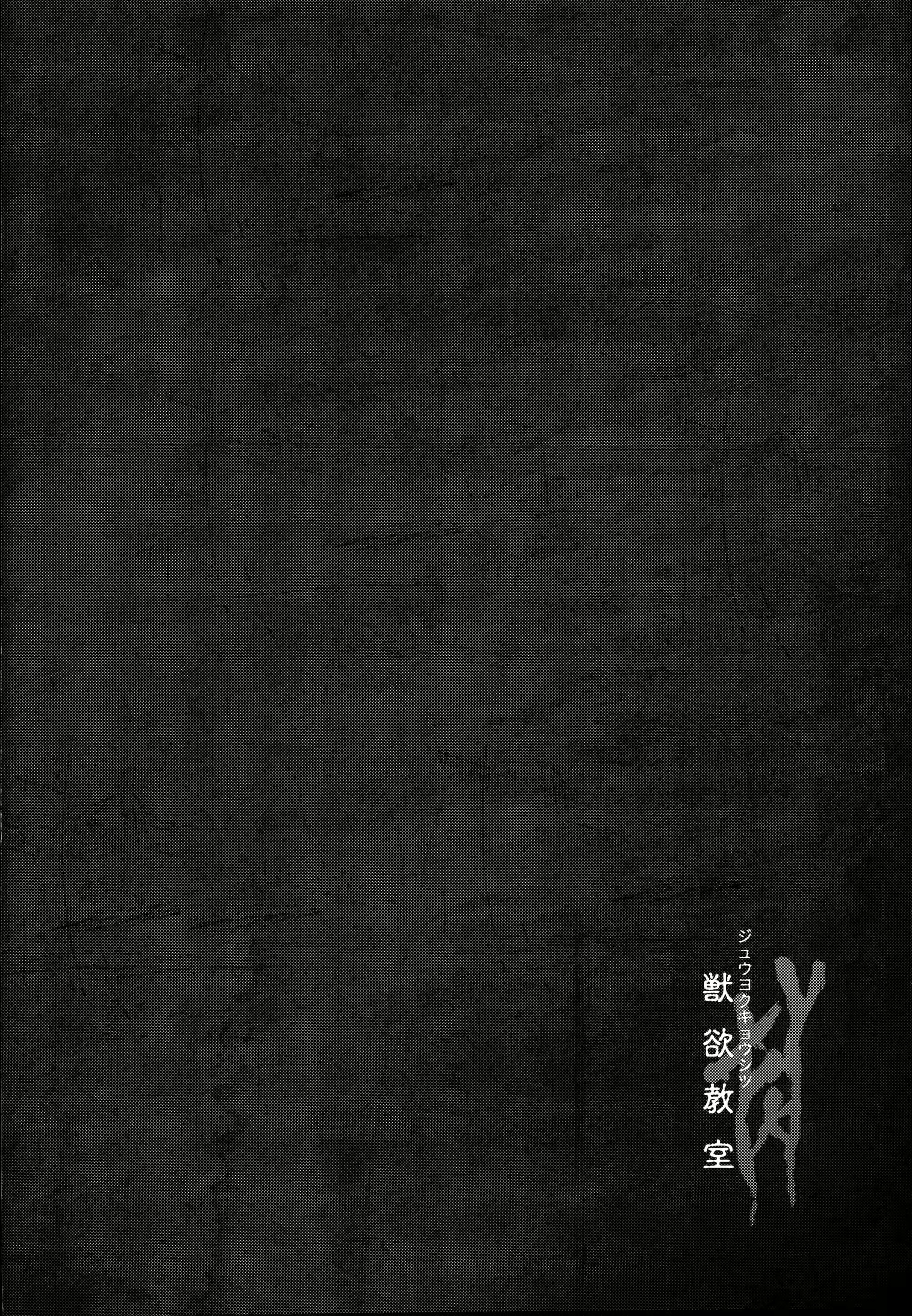 Content 1850532 - 4 페이지