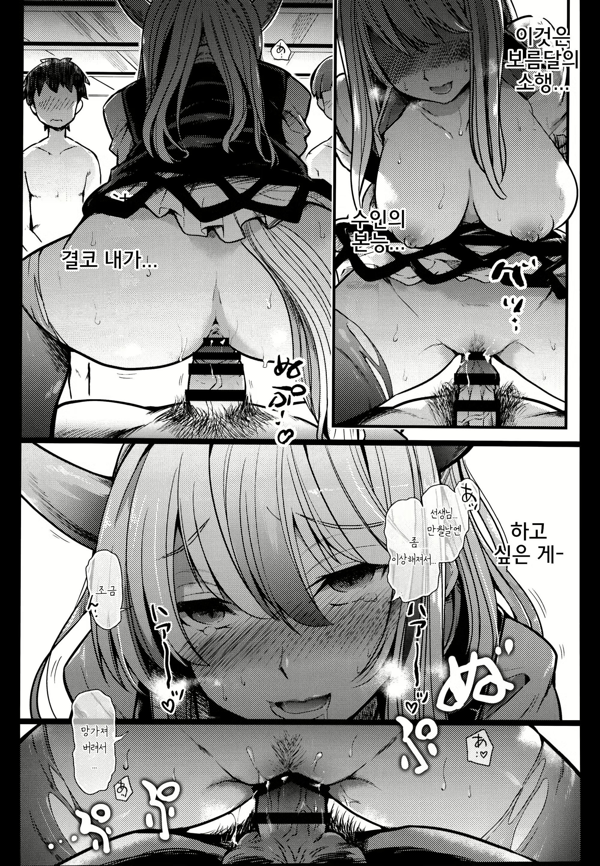 Content 1850532 - 42 페이지