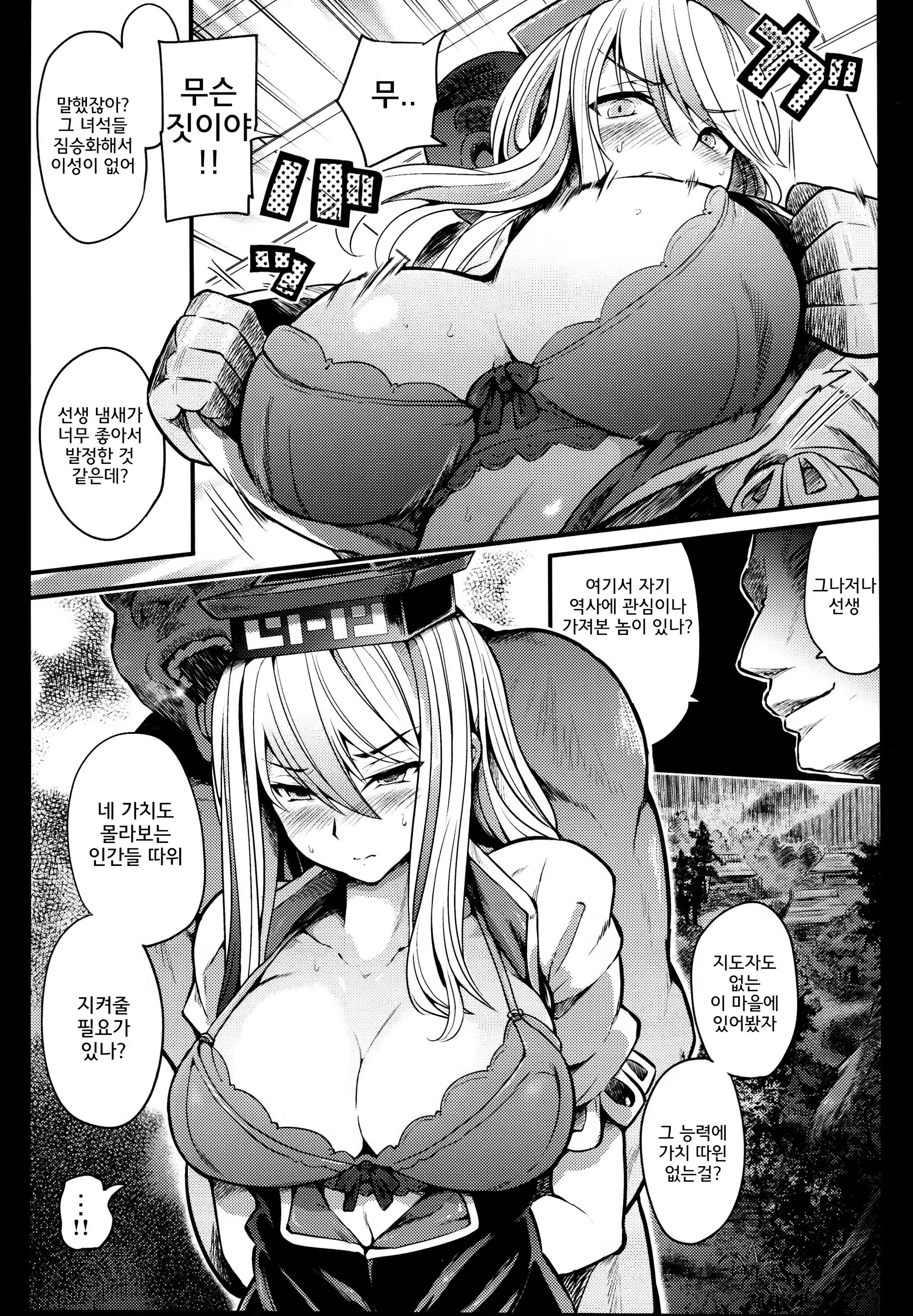 Content 1850532 - 9 페이지
