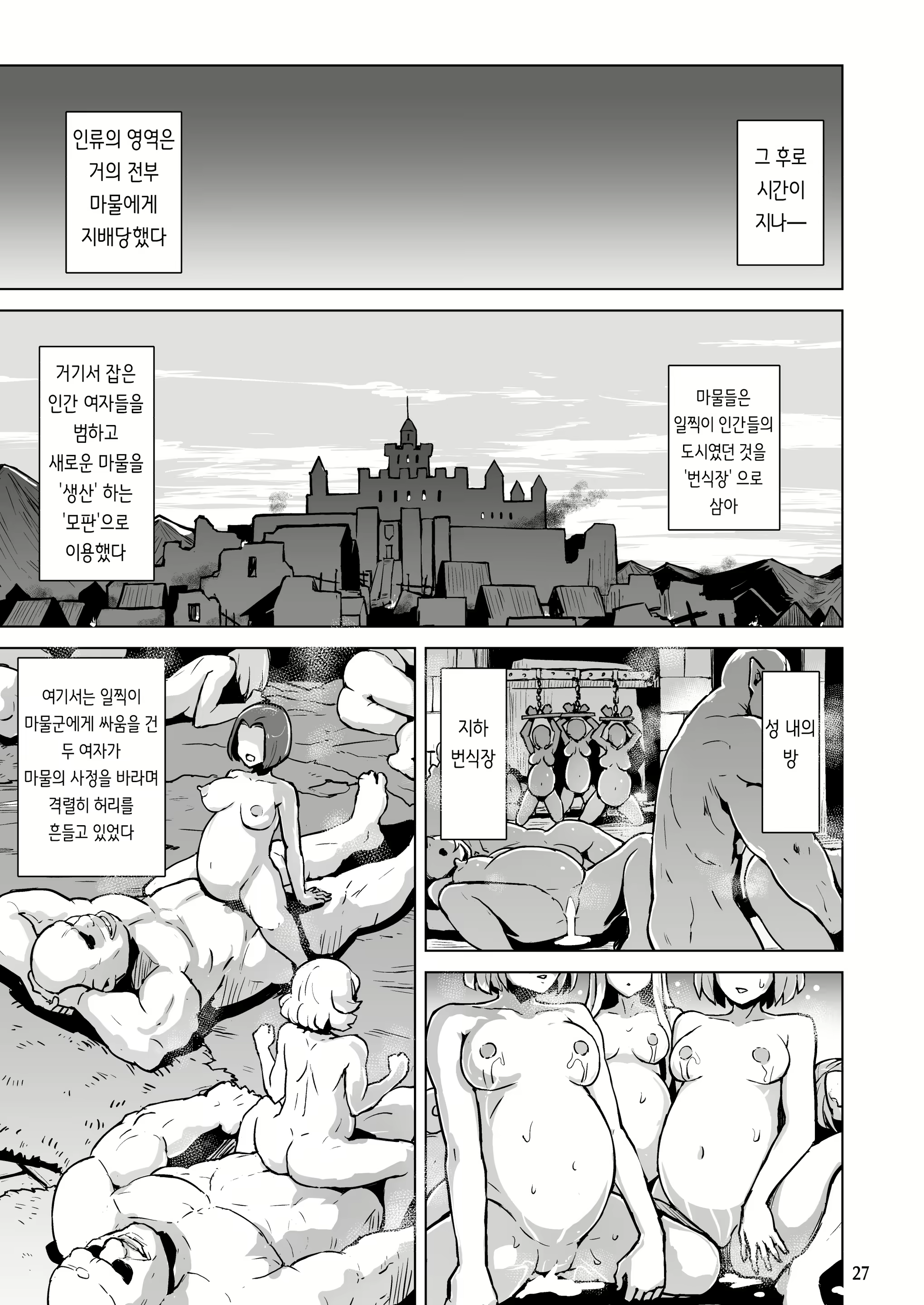 Content 1850861 - 28 페이지