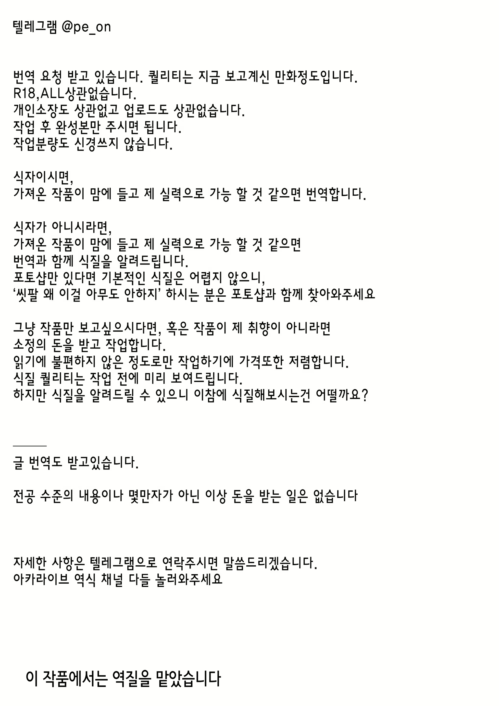 Content 1850861 - 38 페이지