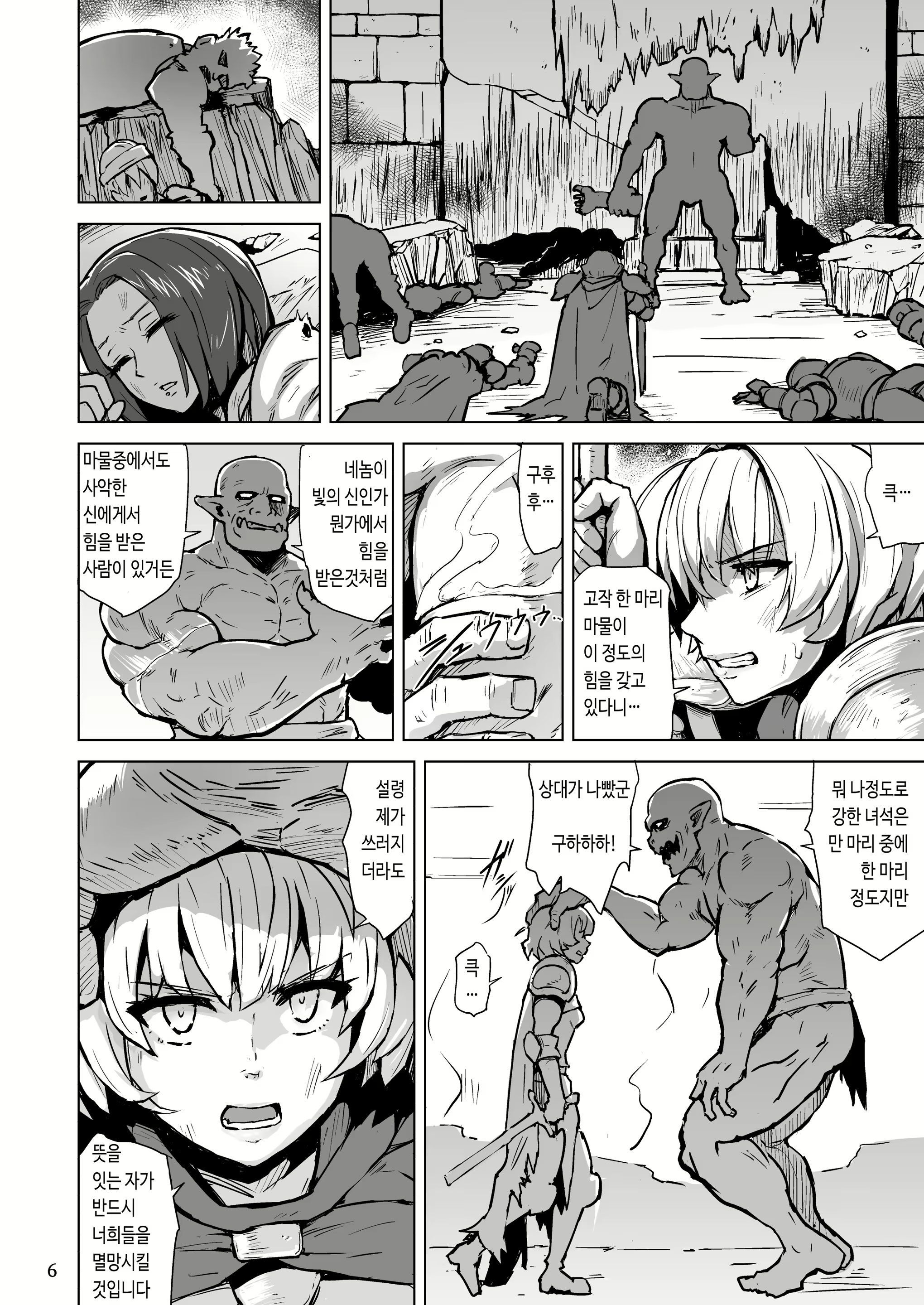 Content 1850861 - 7 페이지