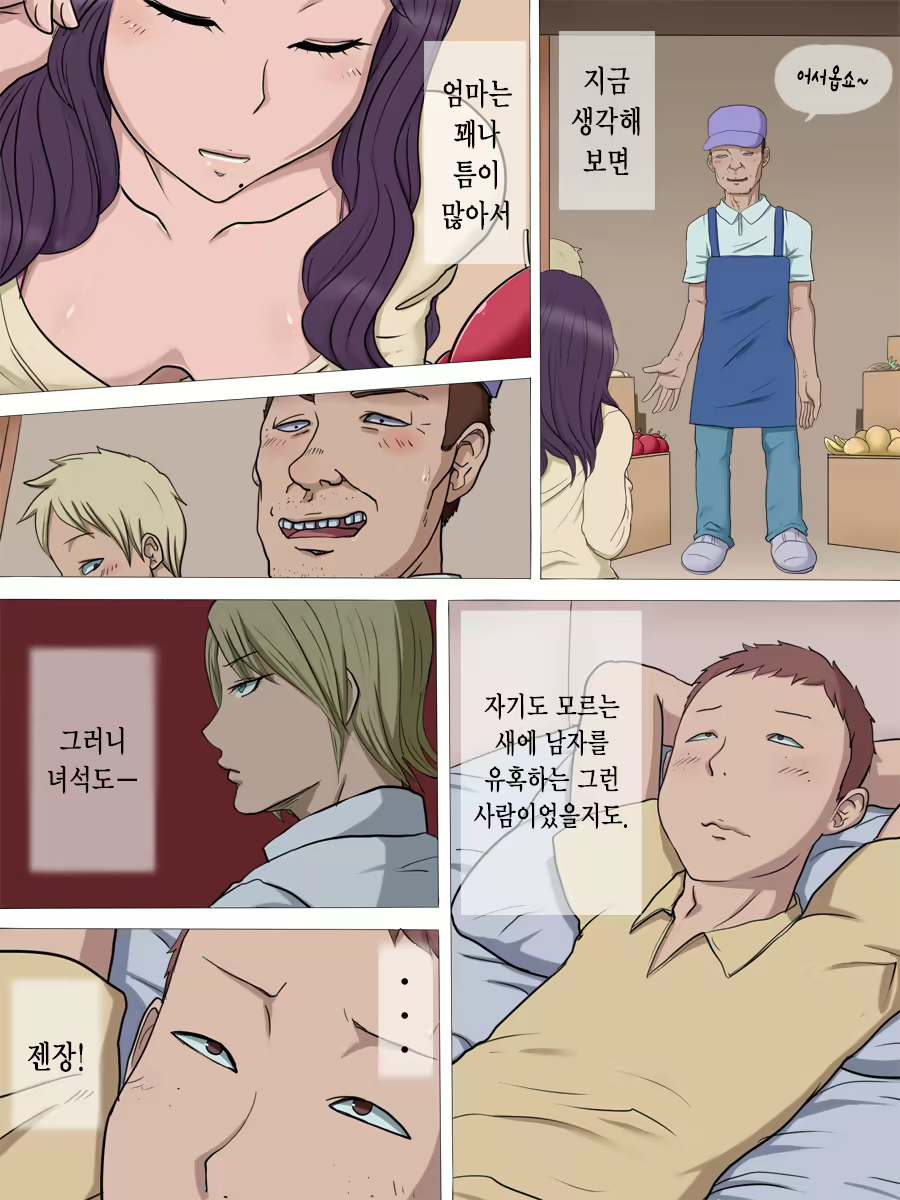 Content 1850899 - 10 페이지