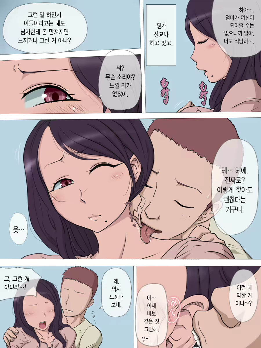 Content 1850899 - 13 페이지