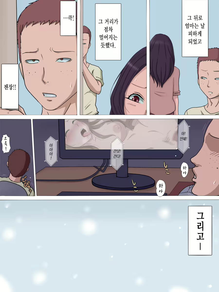 Content 1850899 - 19 페이지