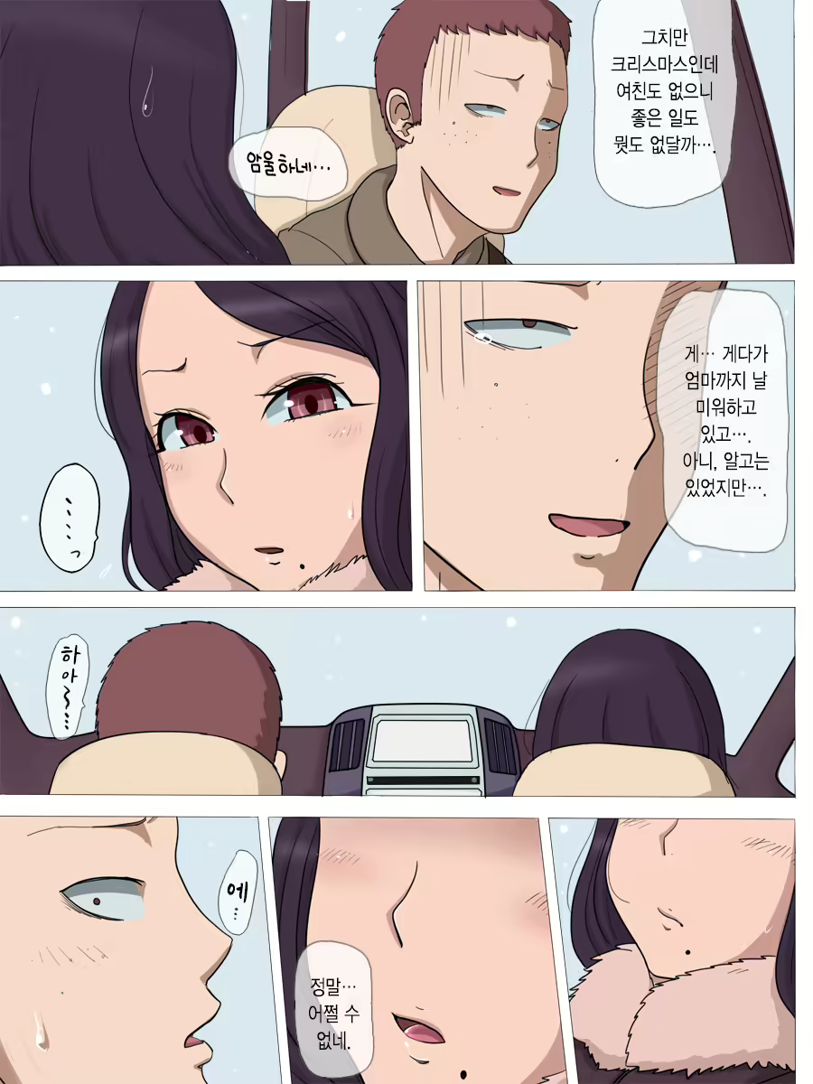 Content 1850899 - 21 페이지