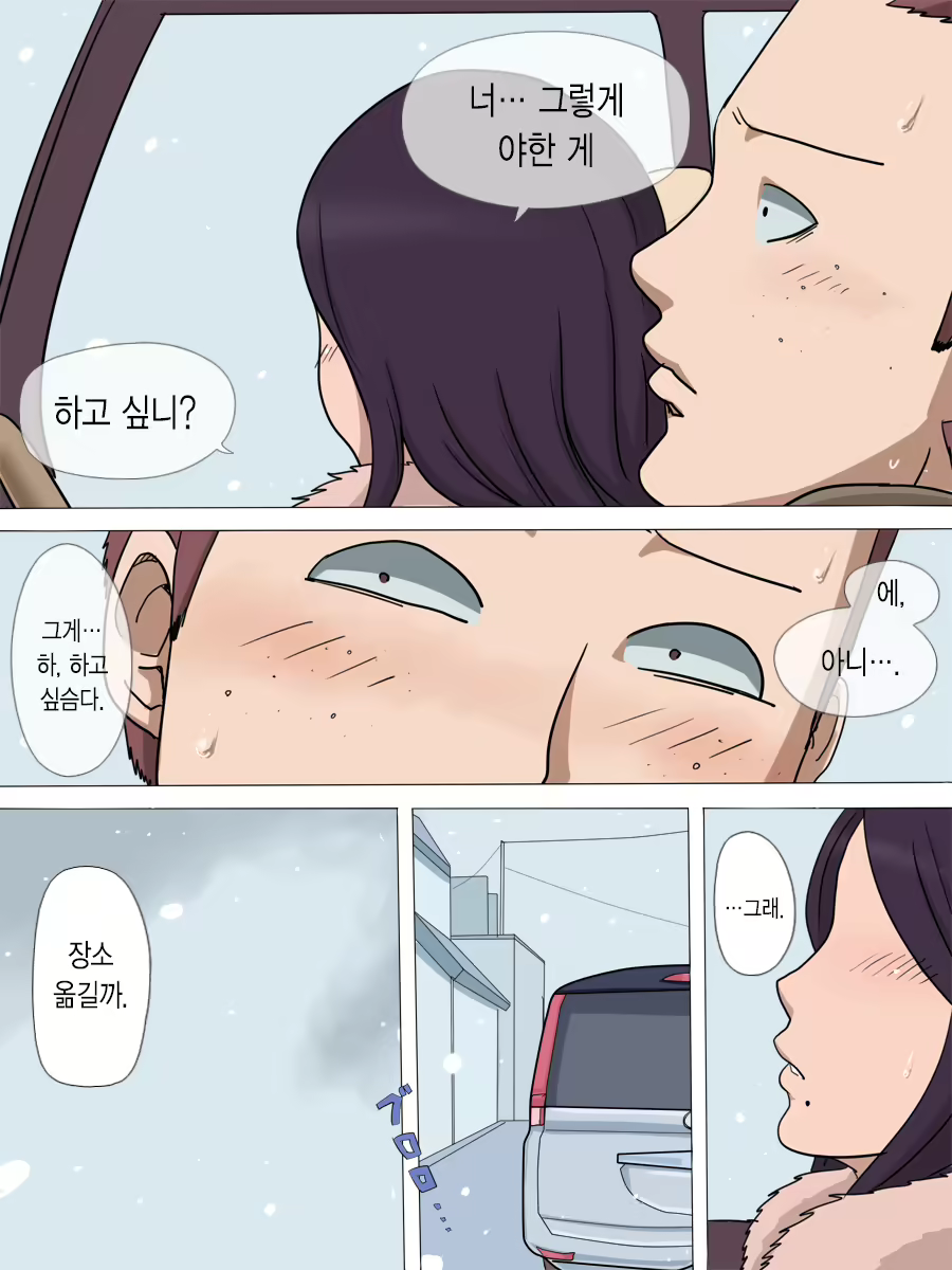 Content 1850899 - 22 페이지