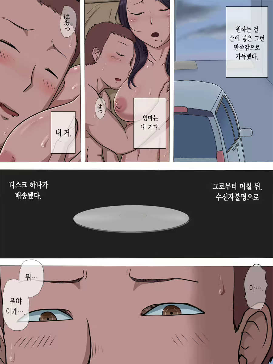 Content 1850899 - 40 페이지