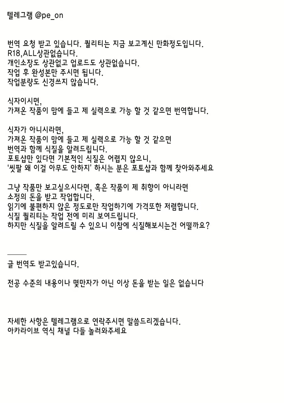 Content 1850899 - 59 페이지
