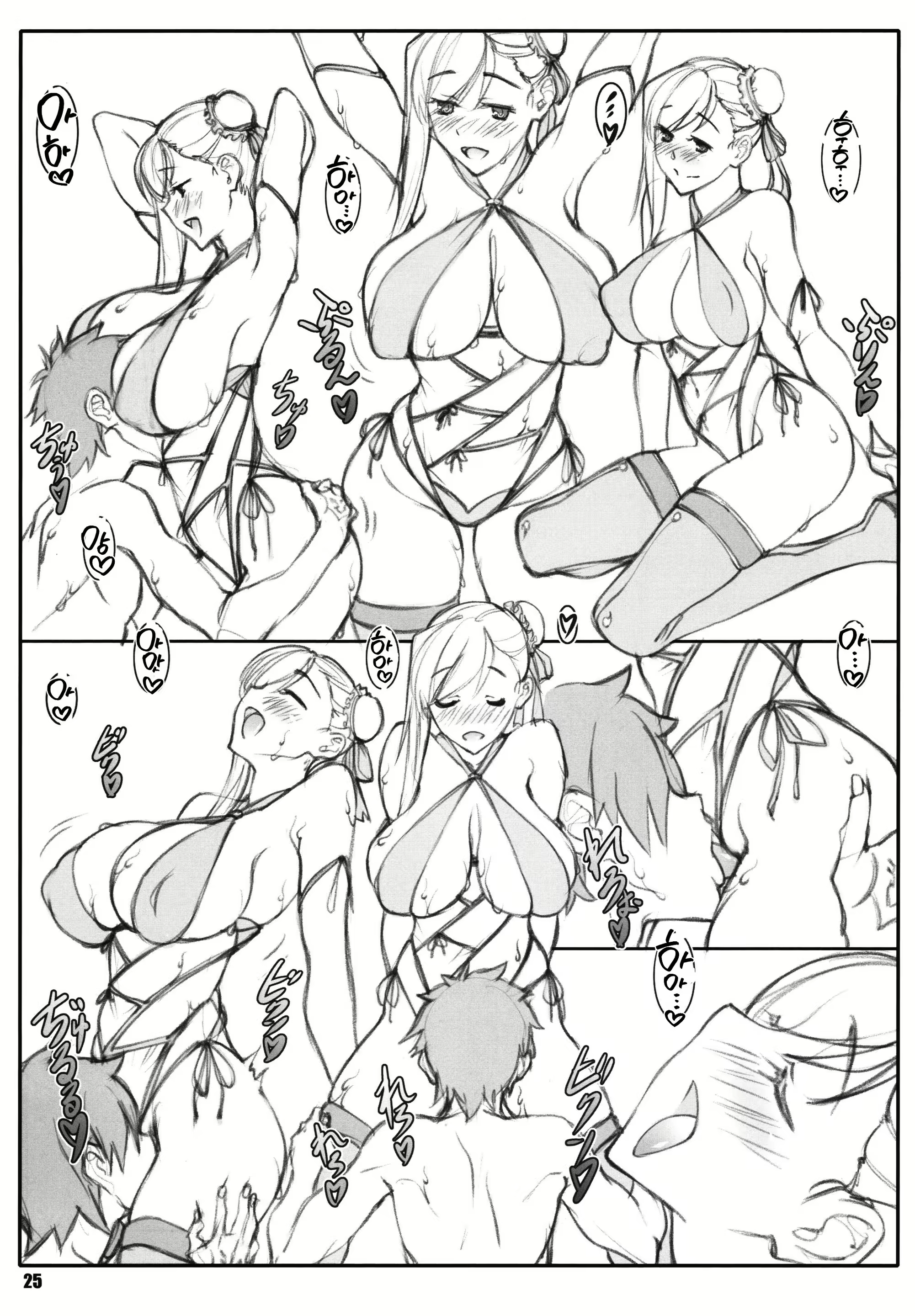Content 1850952 - 24 페이지