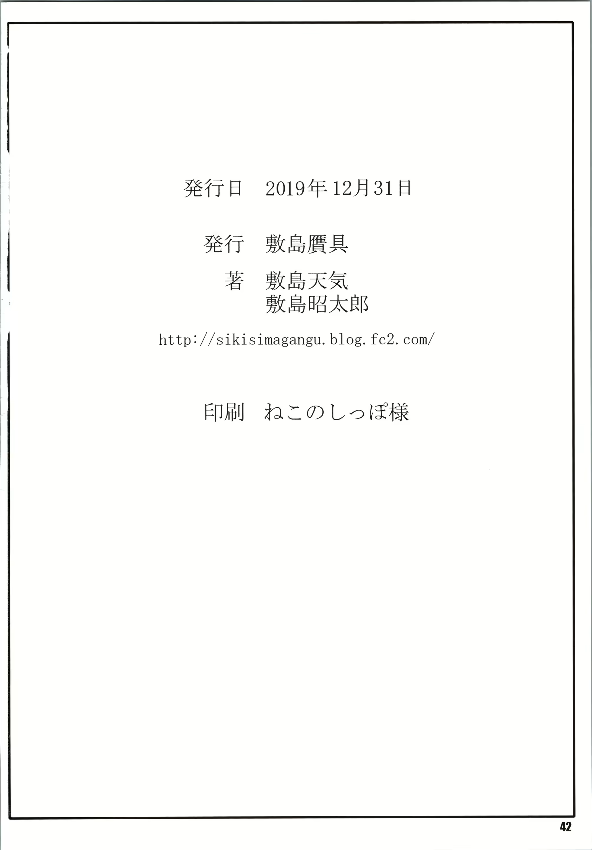 Content 1850952 - 41 페이지