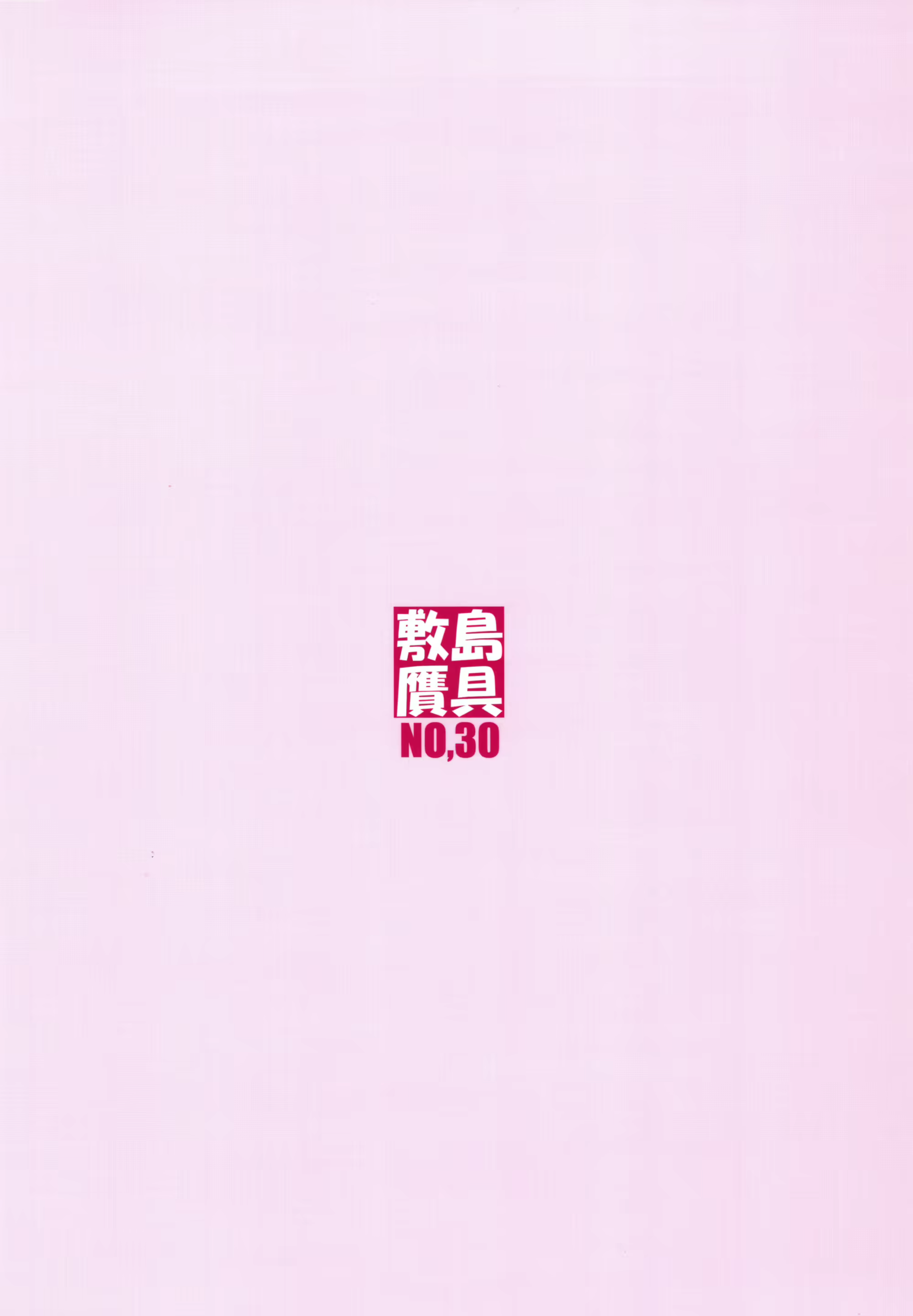 Content 1850952 - 42 페이지