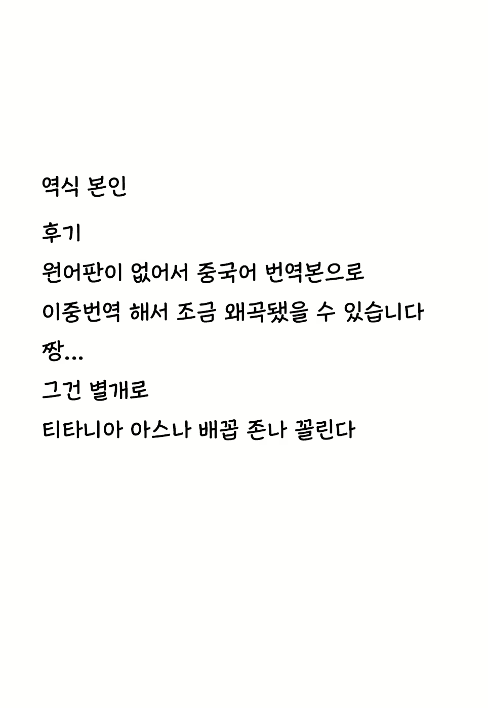 Content 1850970 - 18 페이지