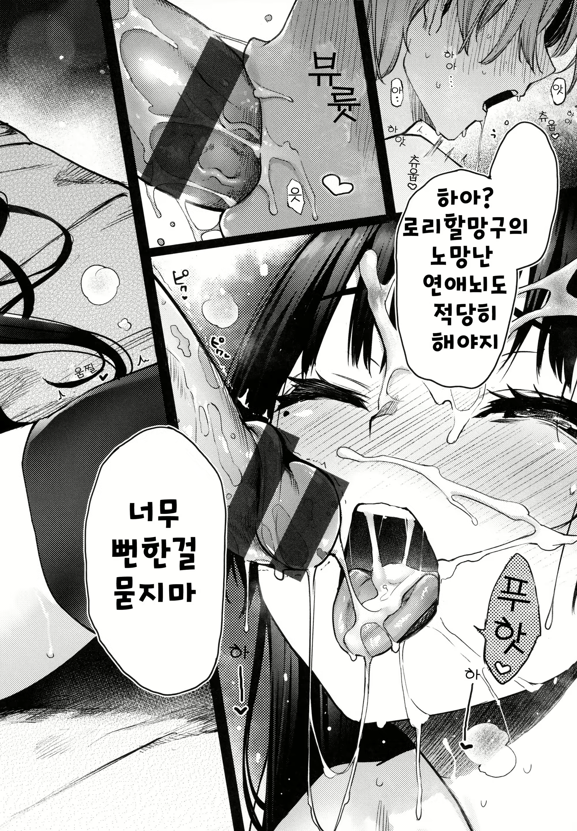 Content 1851054 - 9 페이지