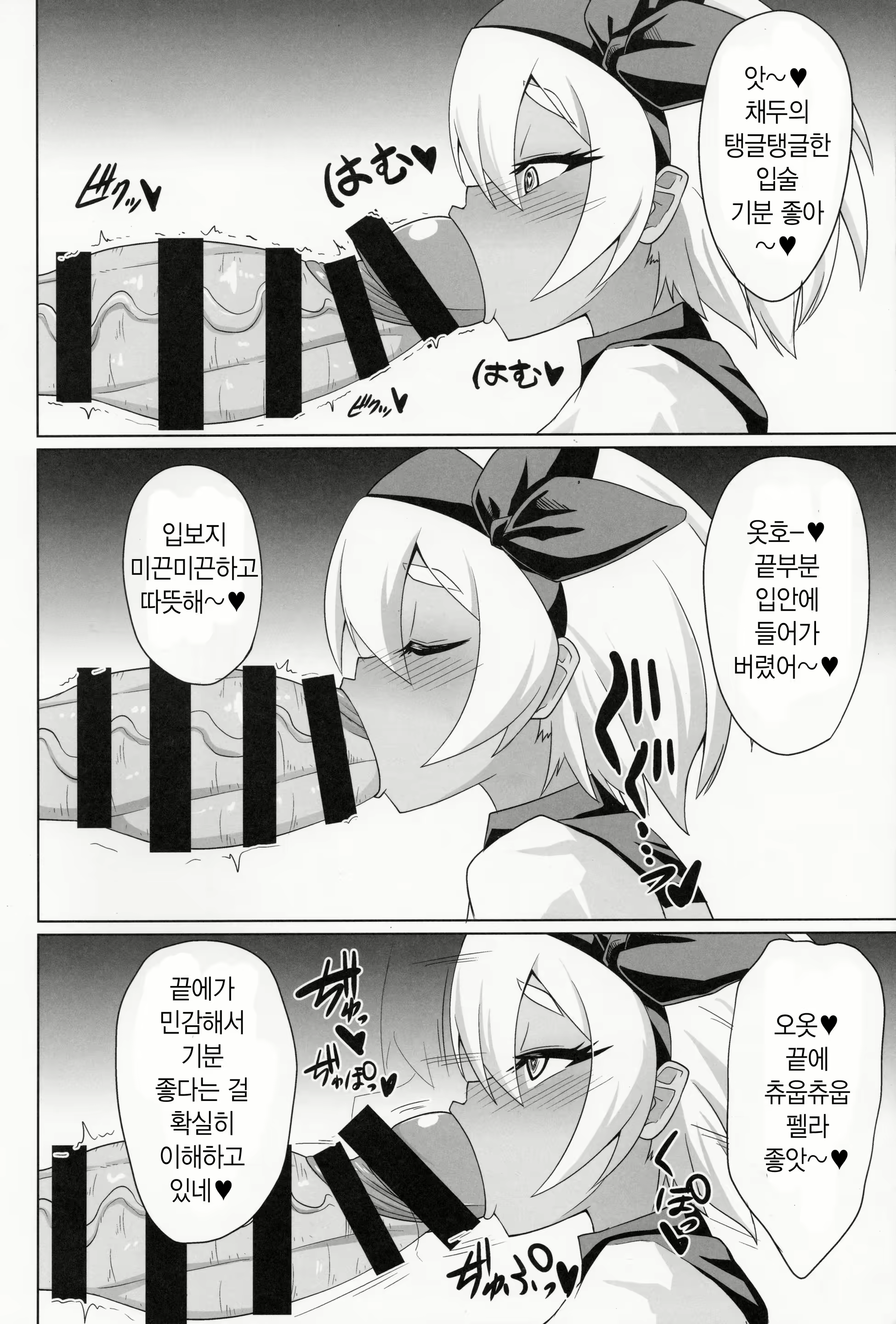 Content 1851058 - 5 페이지